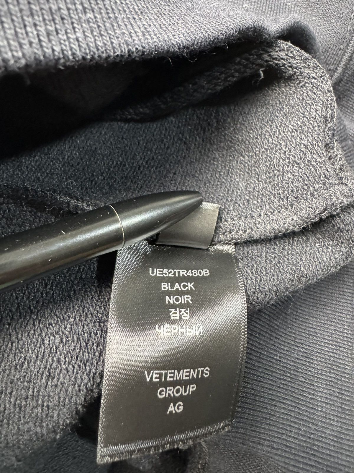 Vetements Vital existence hoodie Size US S / EU 44-46 / 1 - 9 Thumbnail