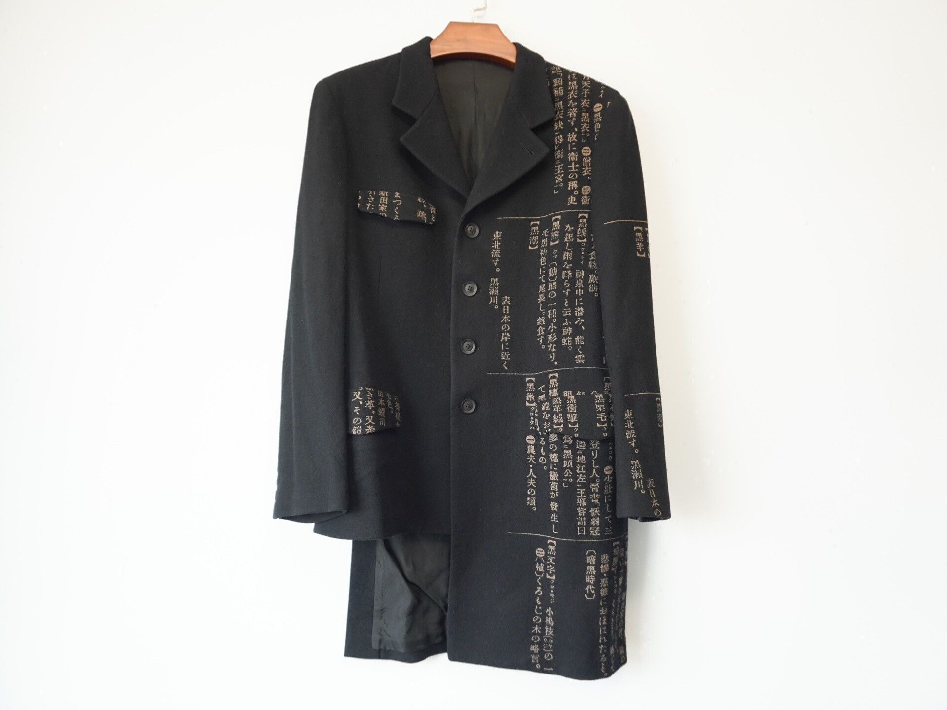 Yohji Yamamoto Yohji Yamamoto 2019AW Jacket Coat Size US M / EU 48-50 / 2 - 1 Thumbnail