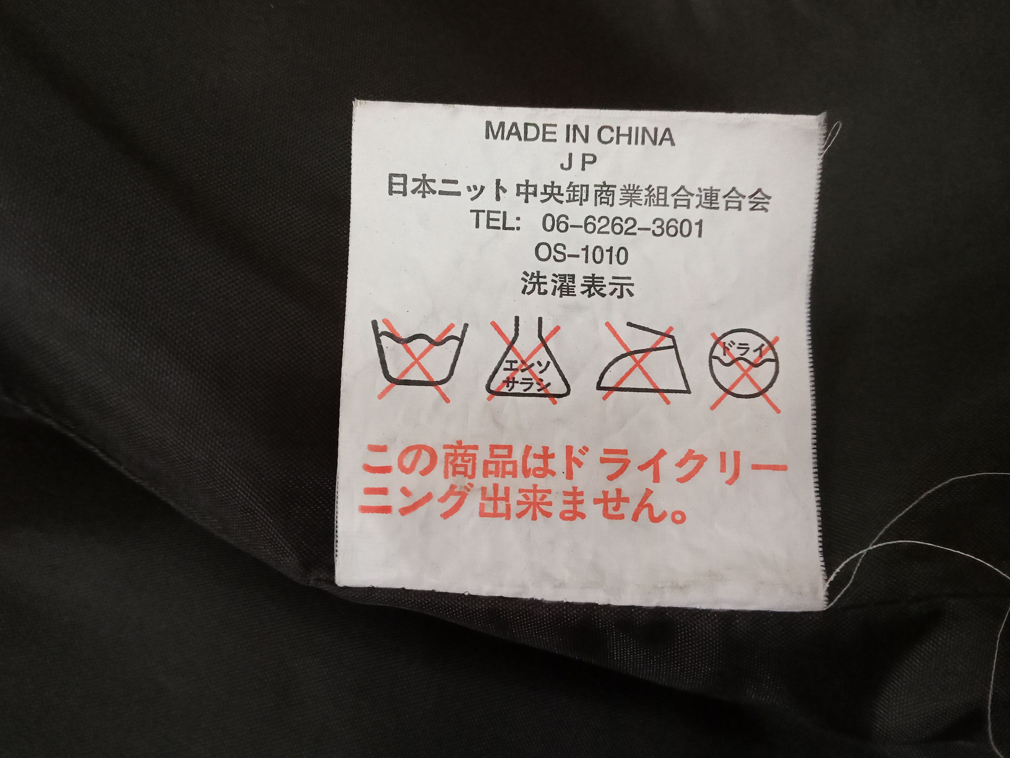 Fad Three × Japanese Brand Fad Tribe Polyester Rare Blazer Size US M / EU 48-50 / 2 - 5 Thumbnail