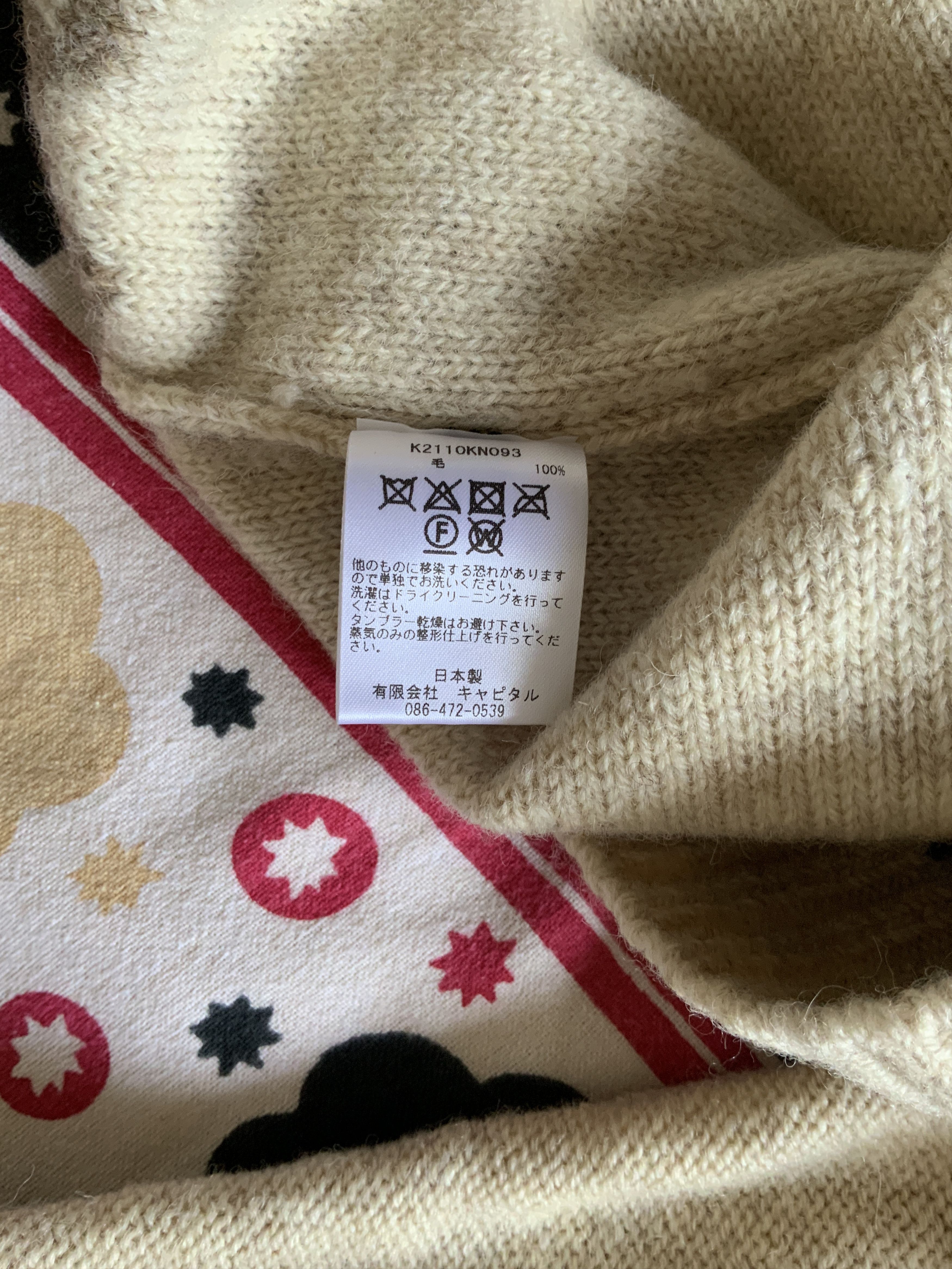 Kapital KAPITAL 5G Wool Nordic Smiley Knit Raglan Crewneck Sweater Size US L / EU 52-54 / 3 - 5 Thumbnail