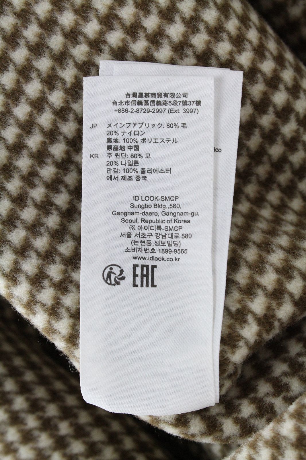 Sandro SANDRO Coat Womens (EU) 36 Wool Blend Oversize Shirt Type Size S / US 4 / IT 40 - 10 Thumbnail
