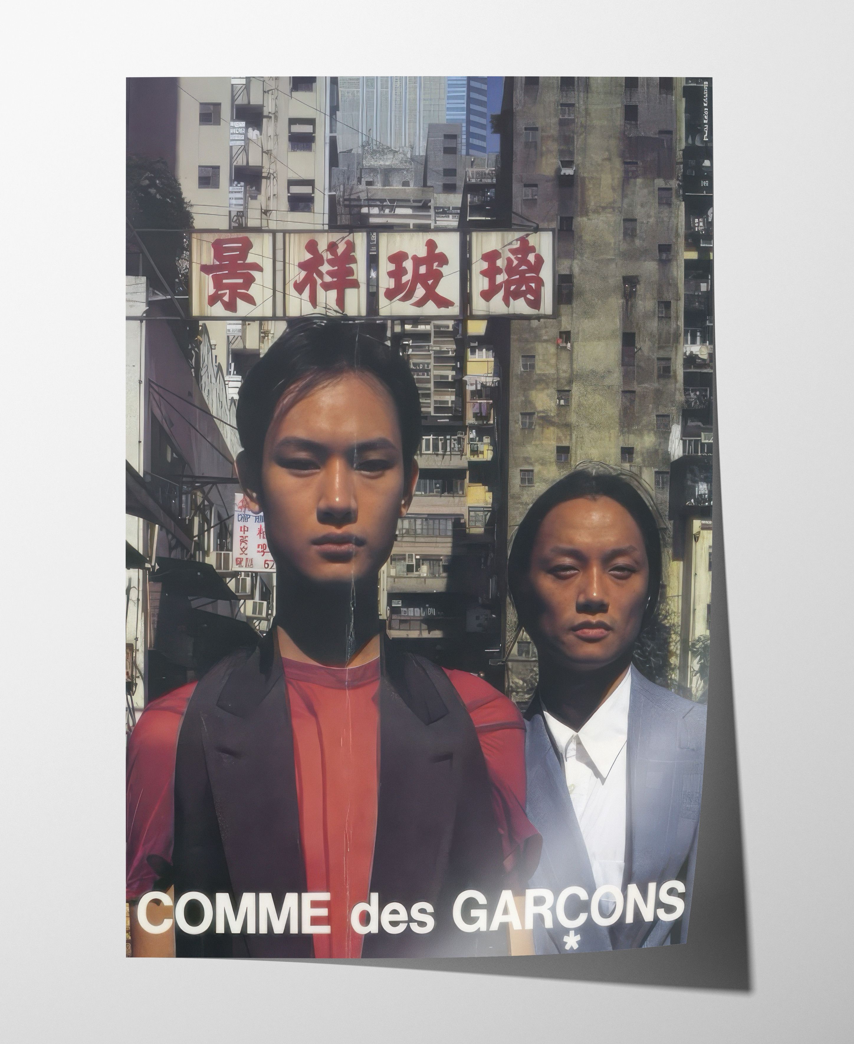 Comme des Garcons Comme Des Garcons Poster Print Gift Vintage Archive Size ONE SIZE - 1 Thumbnail