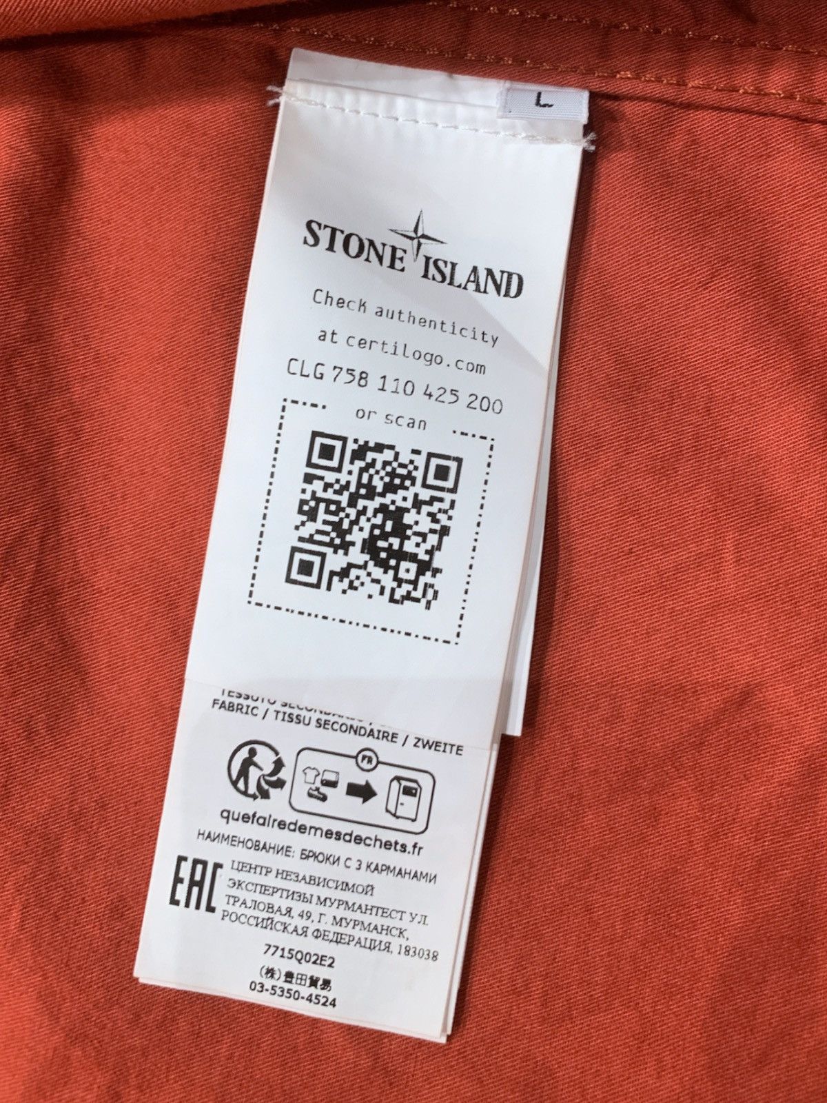 Stone Island Heritage camo ripstop nylon watro jacket Size US L / EU 52-54 / 3 - 18 Thumbnail