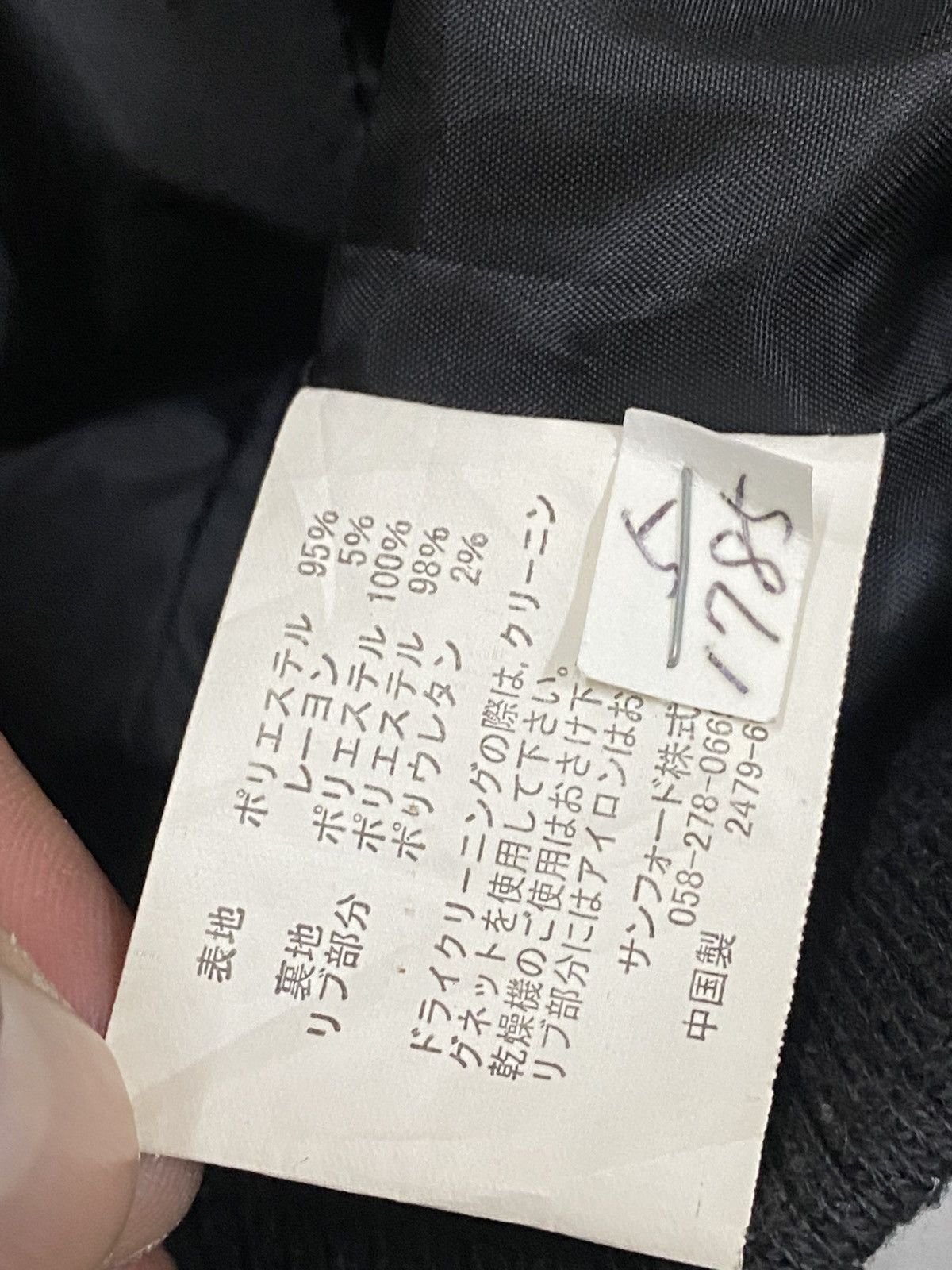 14th Addiction Jessy Logan Black Tactical Winter Jacket – Japanese Brand Size US M / EU 48-50 / 2 - 9 Thumbnail