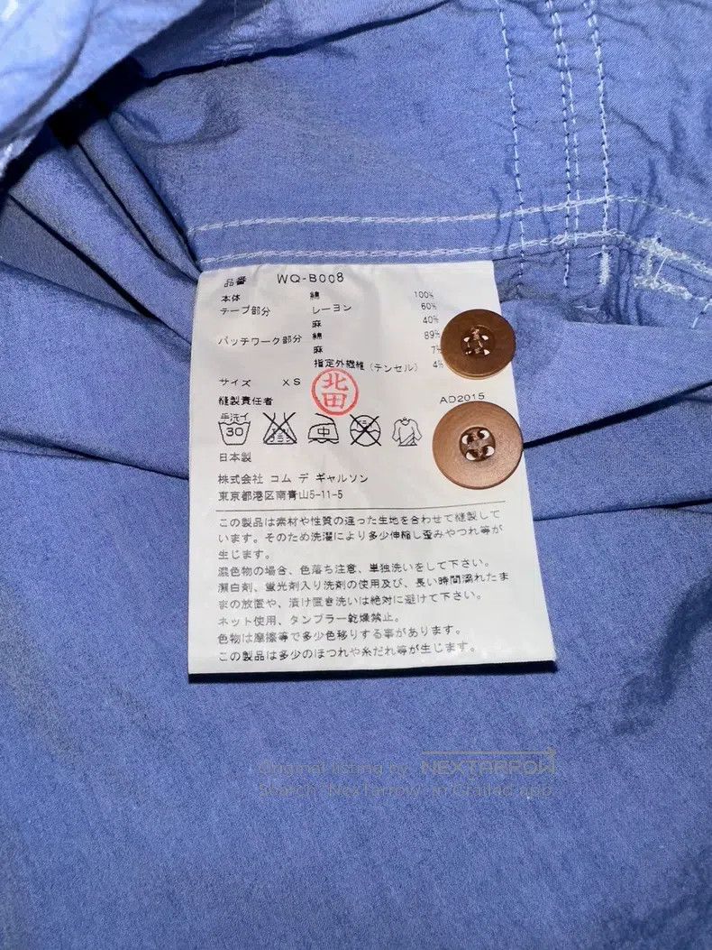 Junya Watanabe Junya Watanabe Shirt Size US XS / EU 42 / 0 - 6 Thumbnail