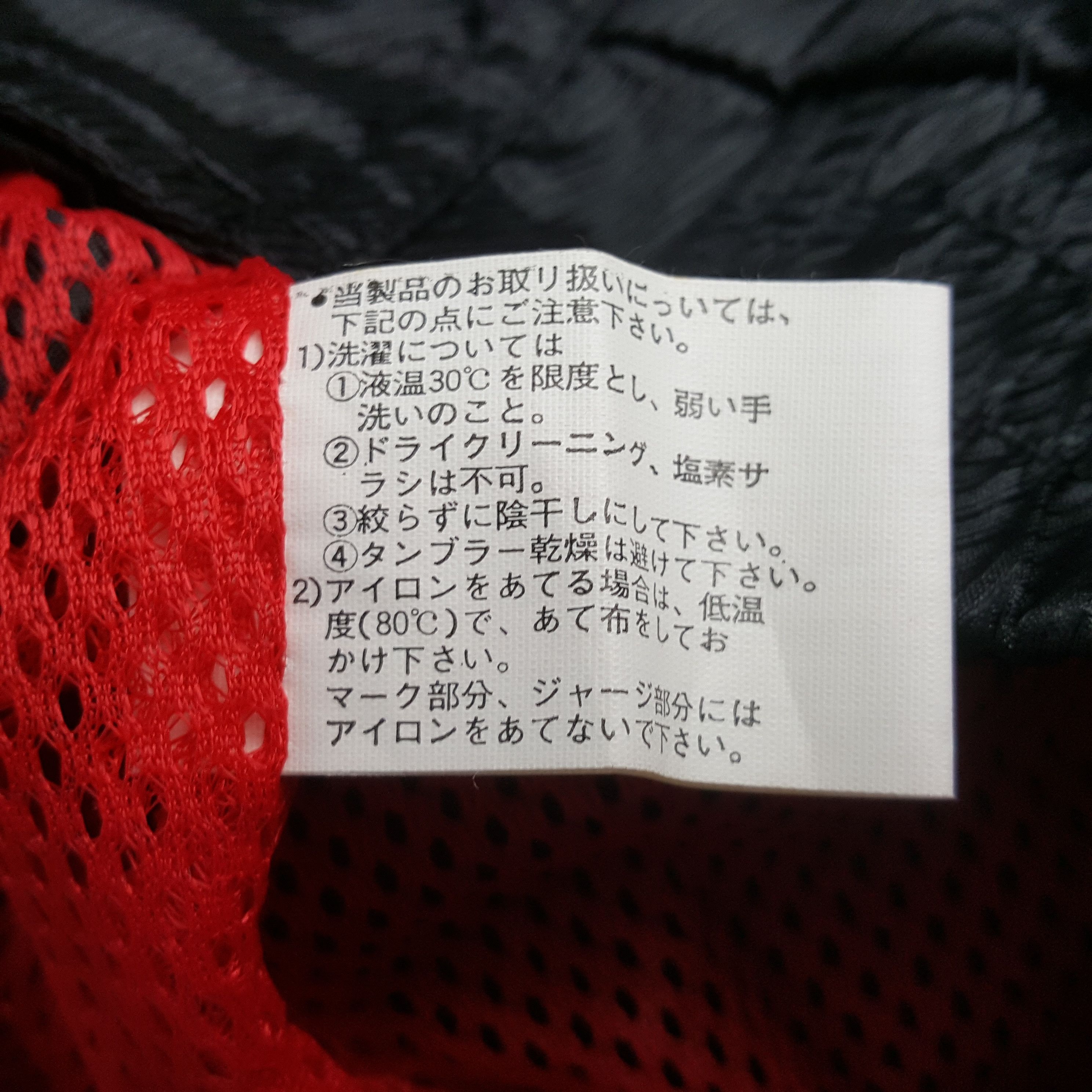 Japanese Brand × Vintage Vintage NISMO NISSAN MOTORSPORTS Racing Team Jacket C284N2 Size US XL / EU 56 / 4 - 8 Thumbnail