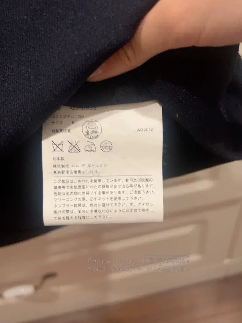 Comme des Garcons Comme Des Garcons Round Neck Vest Size S / US 4 / IT 40 - 3 Thumbnail