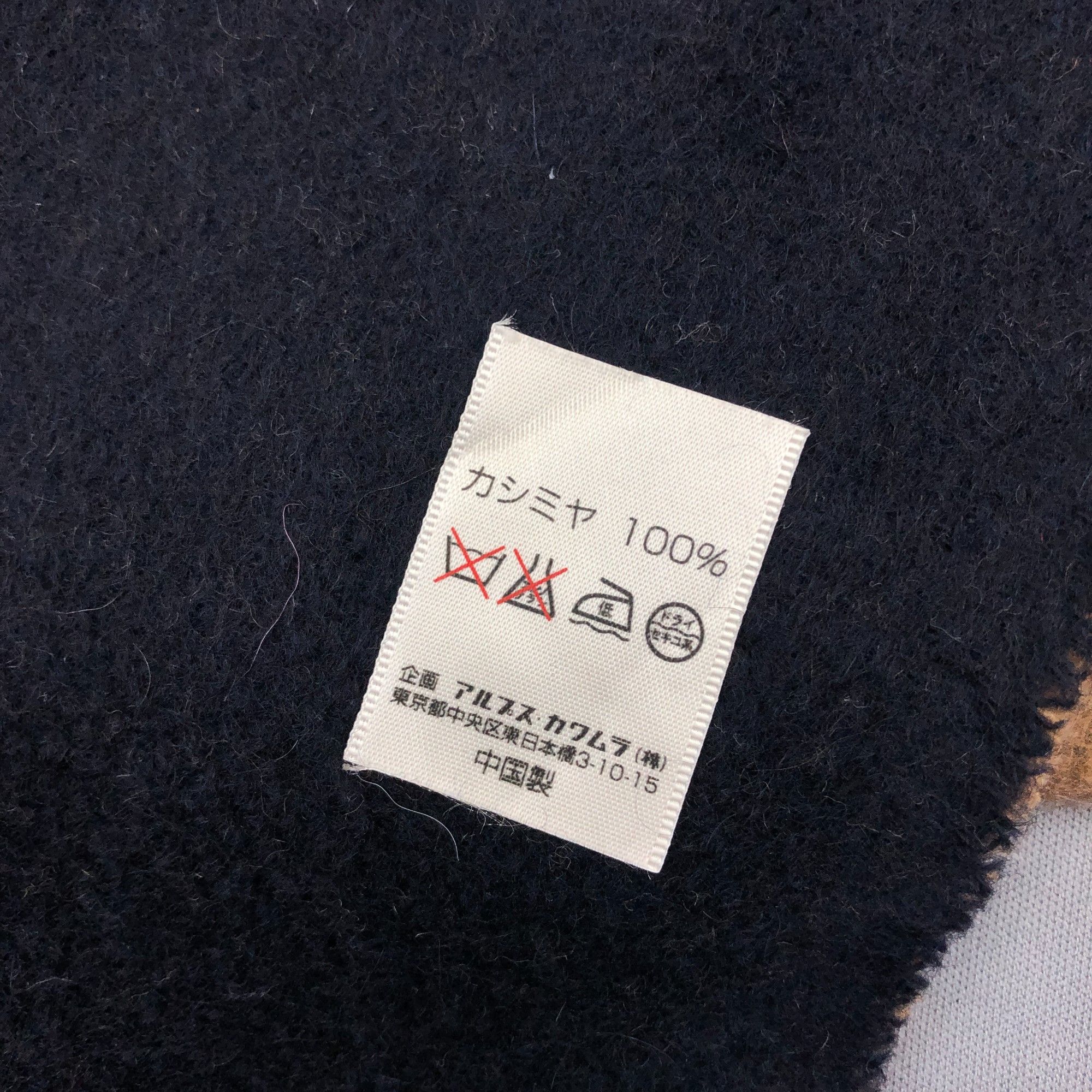 Pierre Cardin Vintage Pierre Cardin Scarf Muffler Wool Plaid Scarves Size ONE SIZE - 5 Thumbnail