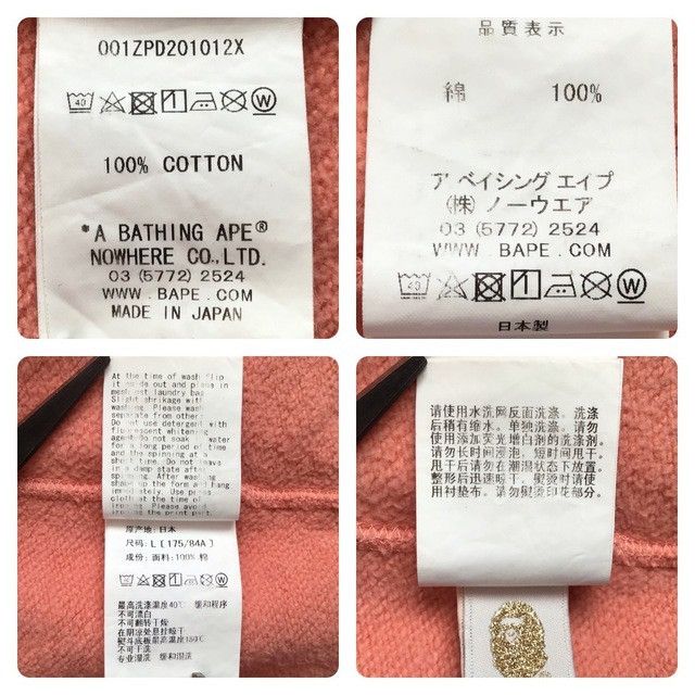 Bape Salmon Color Shark Full Zip Hoodie BAPE a bathing ape PONR Size US L / EU 52-54 / 3 - 8 Thumbnail