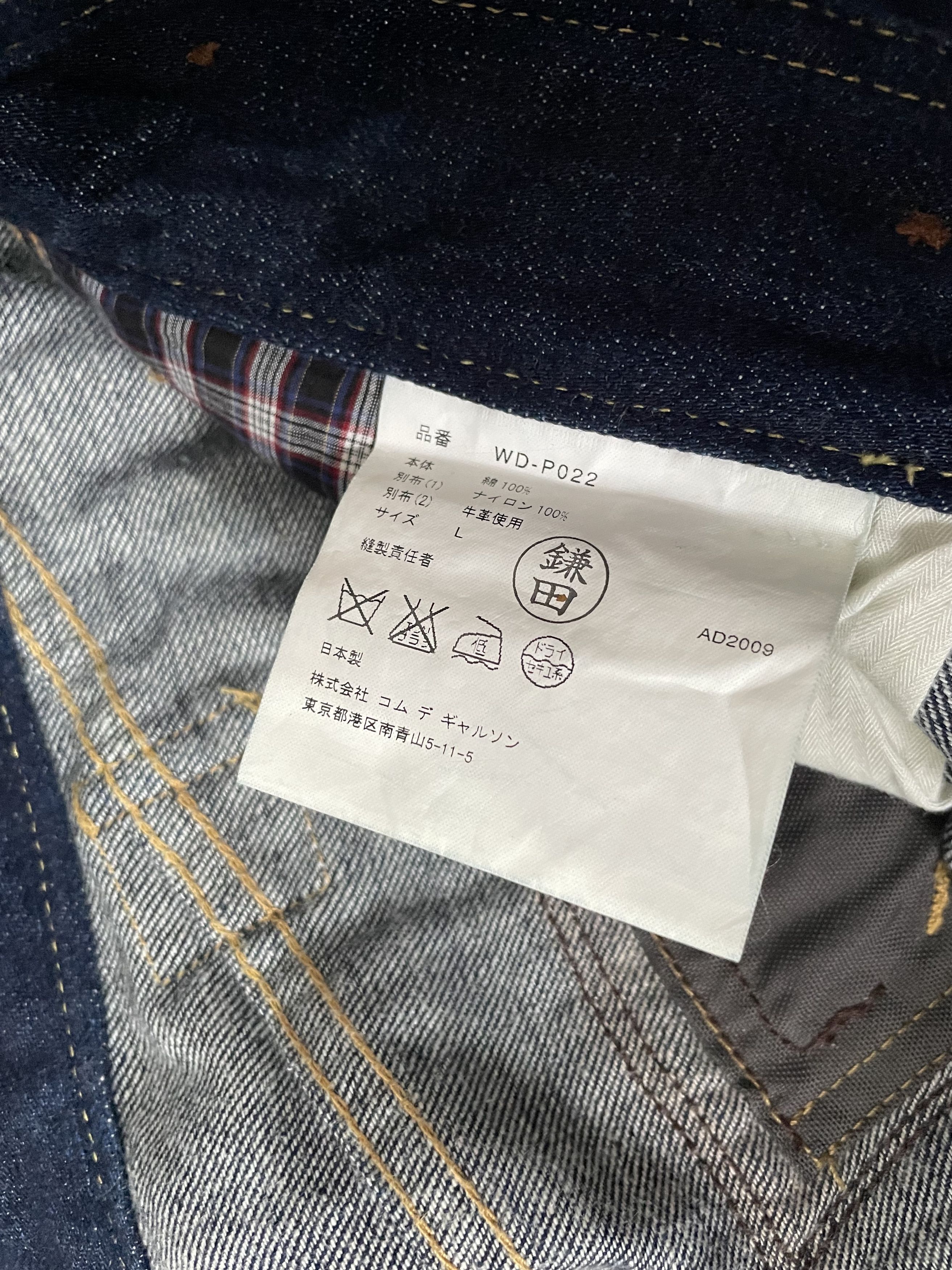Junya Watanabe CDG JUNYA WATANABE MAN DOUBLE KNEE DENIM - AD2009 Size US 34 / EU 50 - 8 Thumbnail