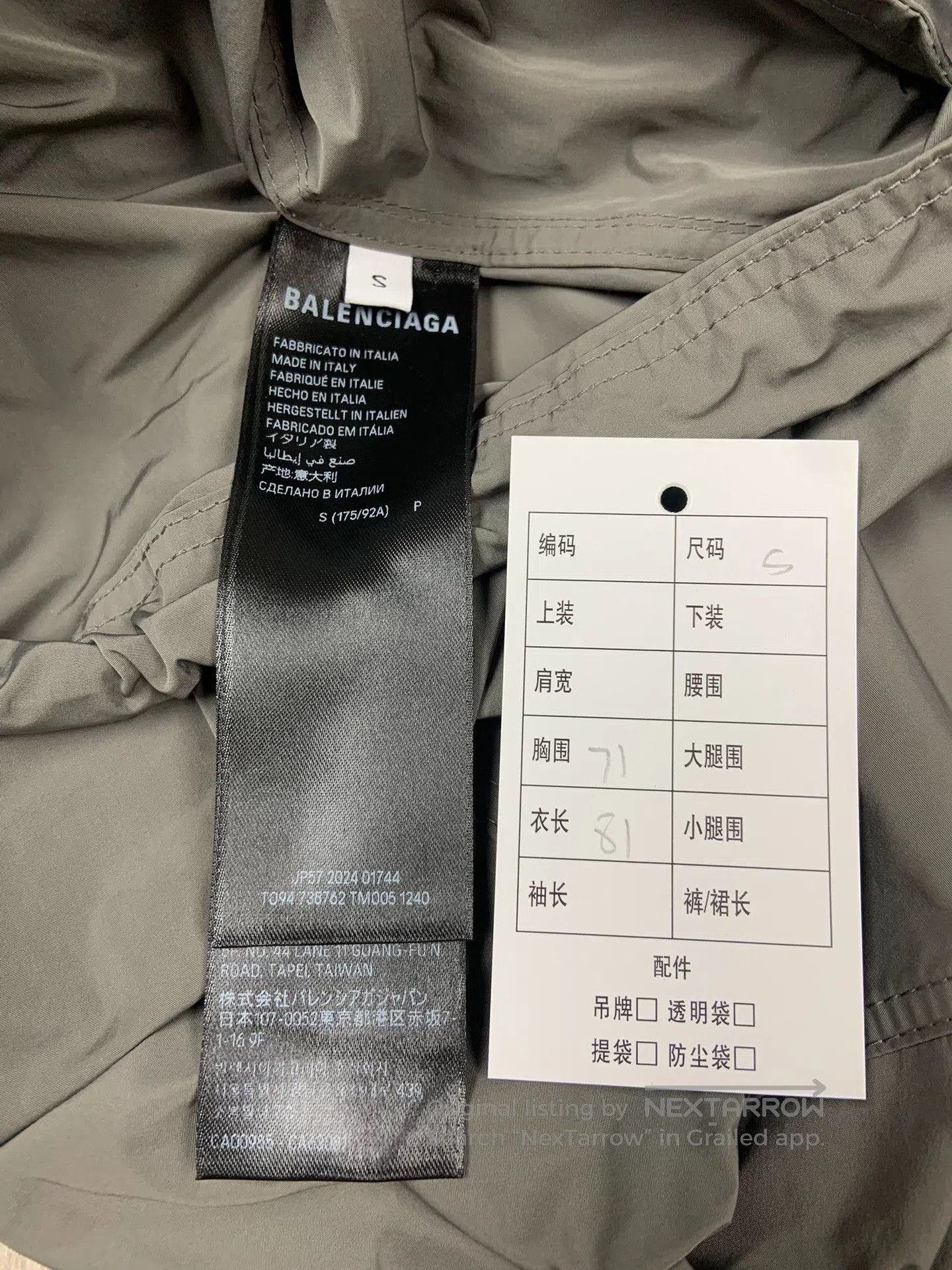 Balenciaga Balenciaga Logo Print Hooded Jacket. Size US S / EU 44-46 / 1 - 4 Thumbnail