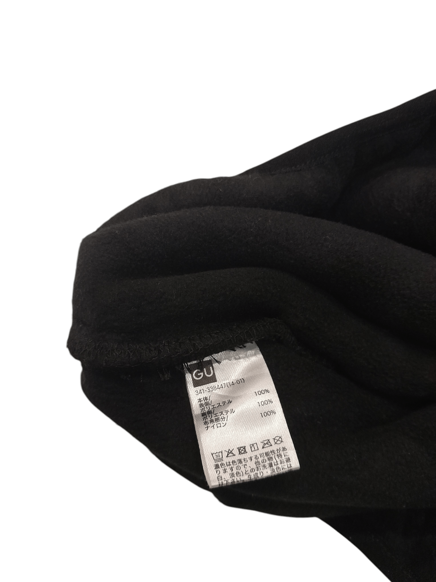 GU × Undercover Undercover x GU Jun Takahashi Oversized Jacket (F496) Size US S / EU 44-46 / 1 - 11 Thumbnail