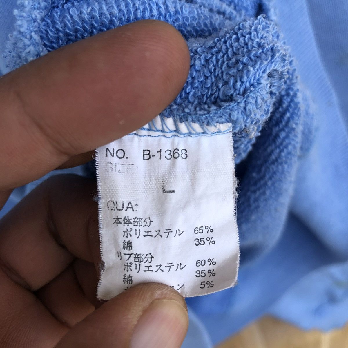Vintage Vintage B. Vacation Surf Wear Sweatshirt Size US L / EU 52-54 / 3 - 9 Thumbnail