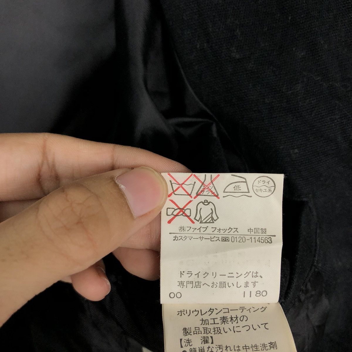 Hysteric Glamour 🔥Rich Black - Long Coats Jacket PPFM Japan Made Size US L / EU 52-54 / 3 - 15 Thumbnail