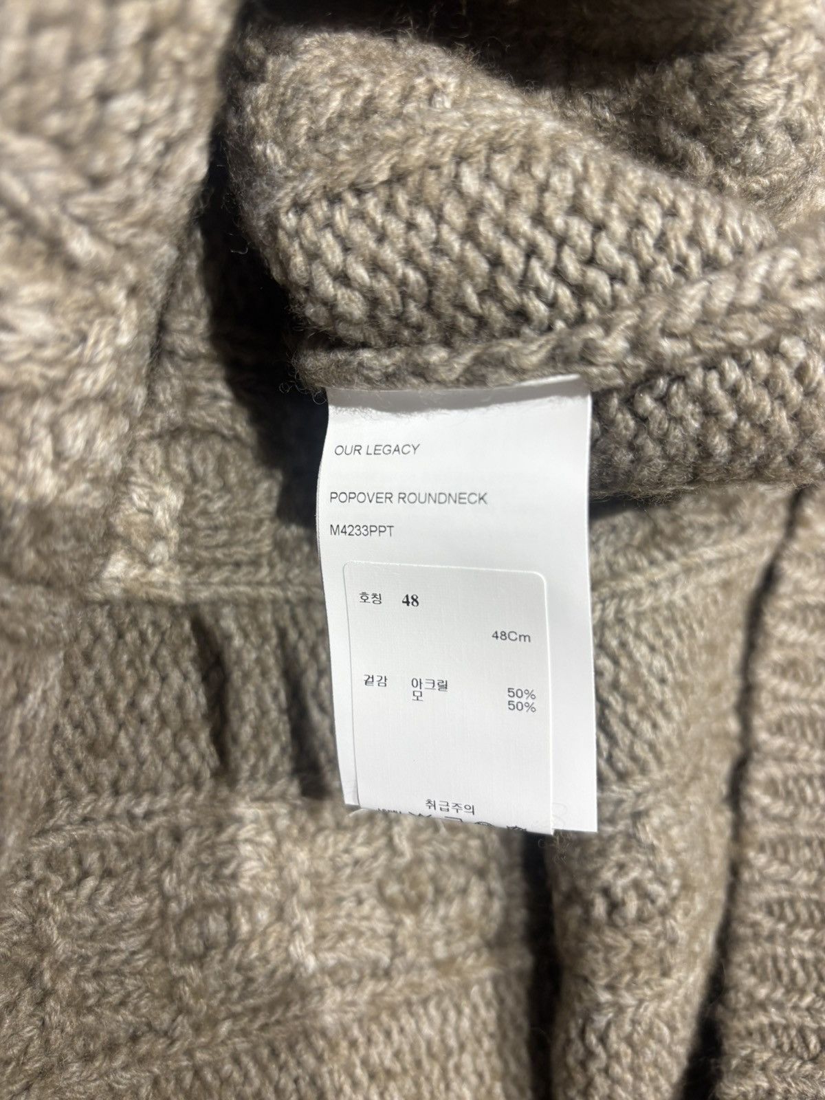 Our Legacy Our Legacy Roundneck Knit - Green/Beige Size US M / EU 48-50 / 2 - 8 Thumbnail