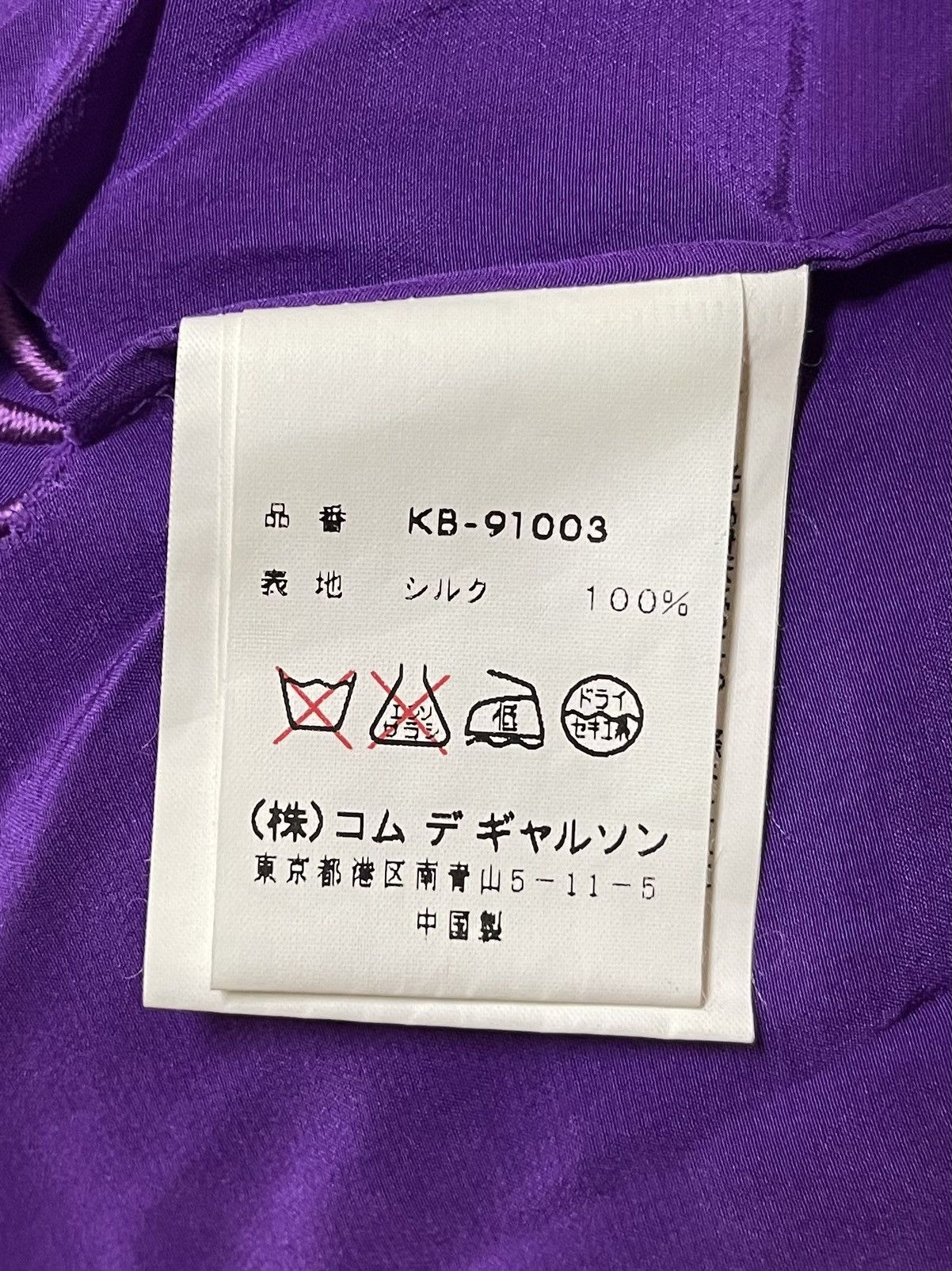 Comme des Garcons Comme des Garcon Hand Embroidered Silk Shirt Size S / US 4 / IT 40 - 16 Thumbnail