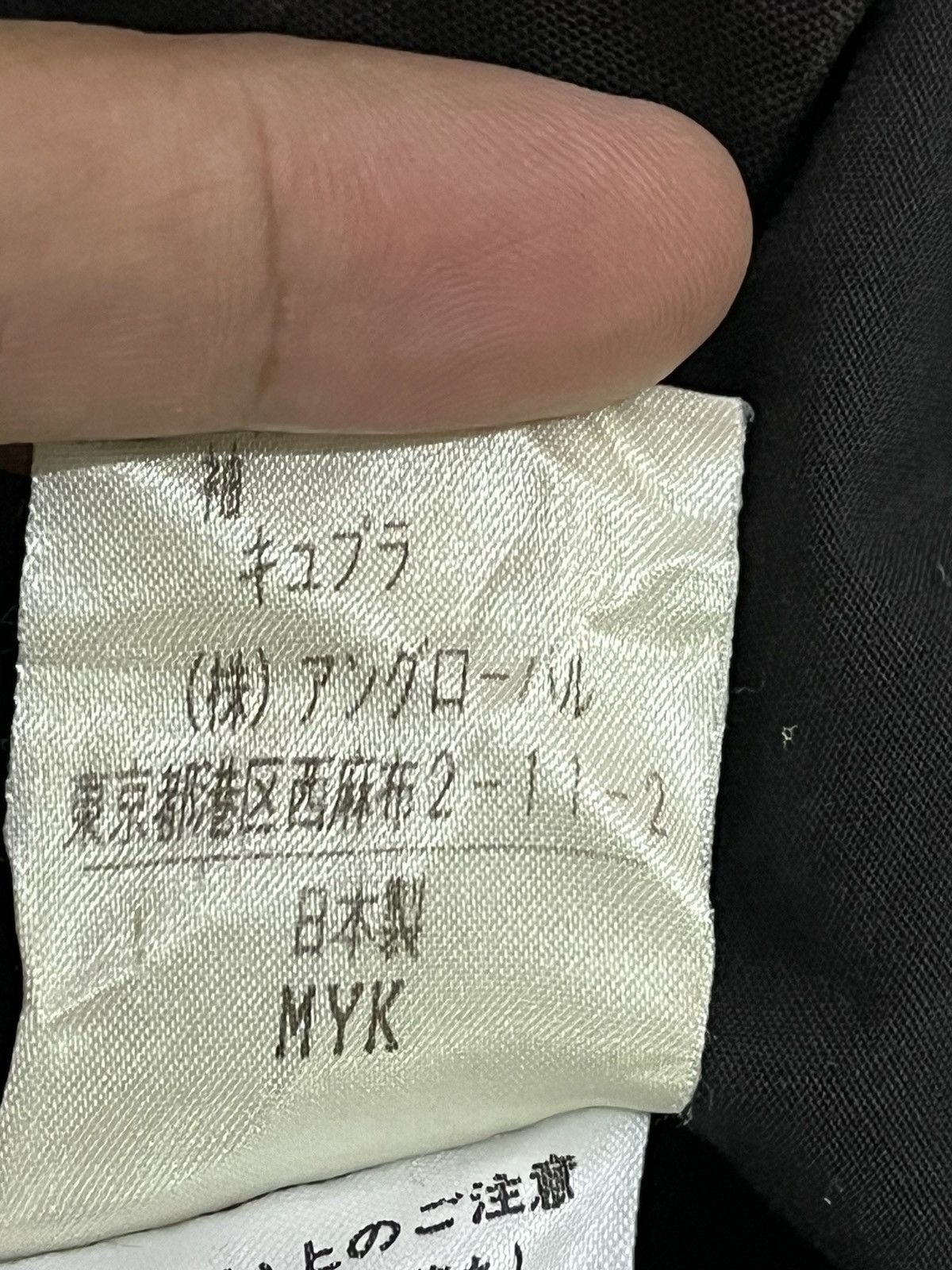 Japanese Brand × Margaret Howell Margaret howell trench coat Size ONE SIZE - 8 Thumbnail