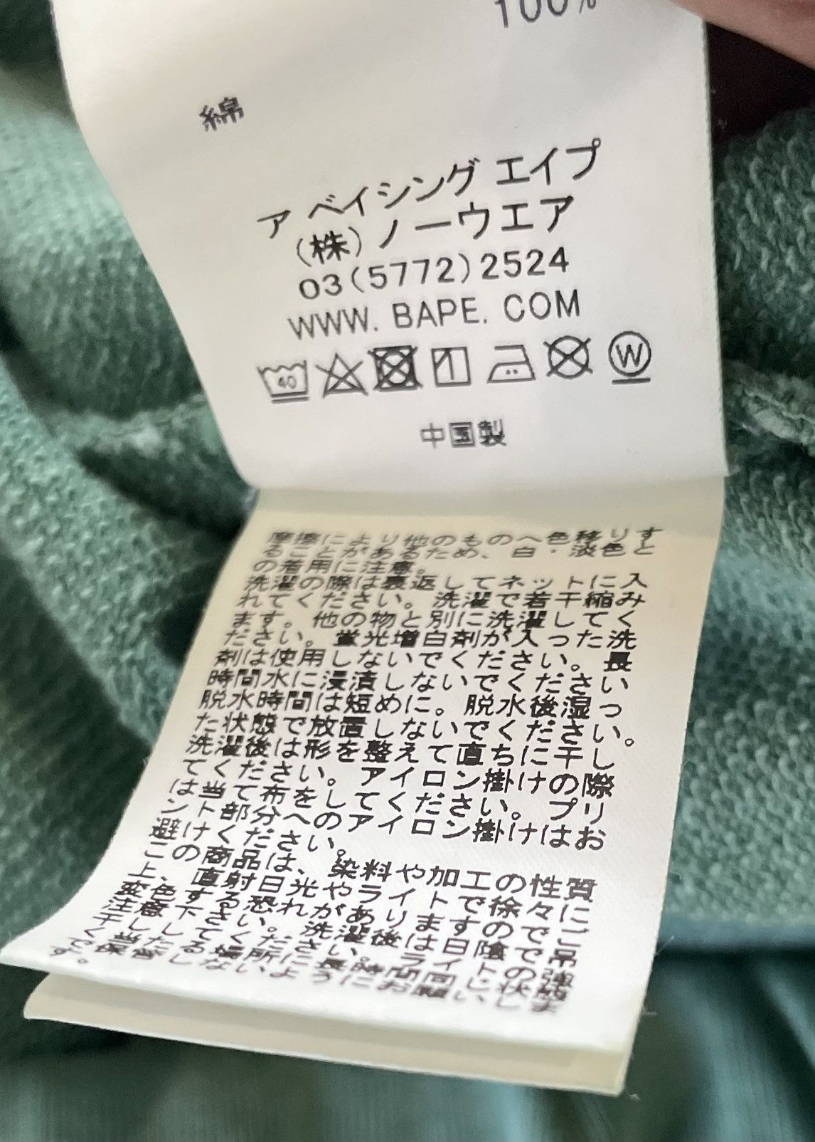 Bape Bape Overdye Wide Index Card Sweatshorts Size US 32 / EU 48 - 7 Thumbnail