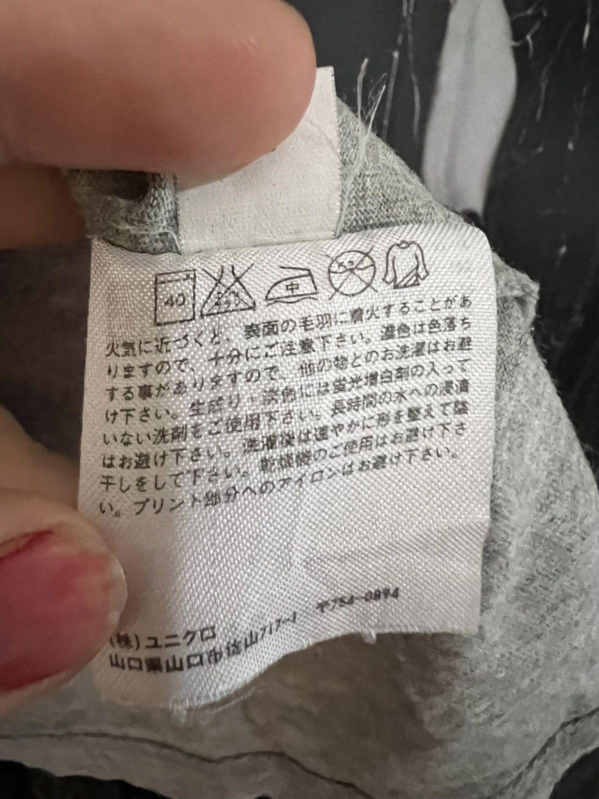 Uniqlo TIM BURTON’s UNIQLO T-shirt Size US S / EU 44-46 / 1 - 5 Thumbnail