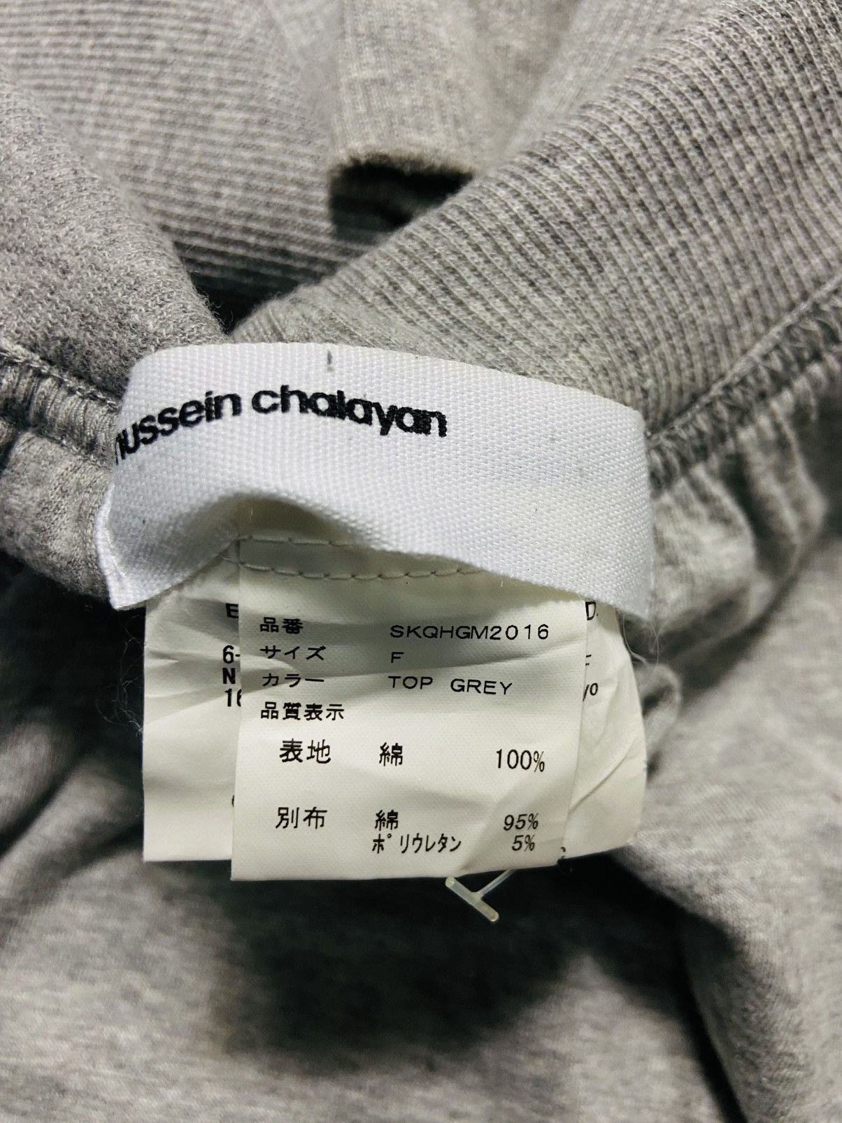 Hussein Chalayan Archival SS2016 Hussien Chalayan Two-Way Ballon Skirt Dress Size 31" - 8 Thumbnail