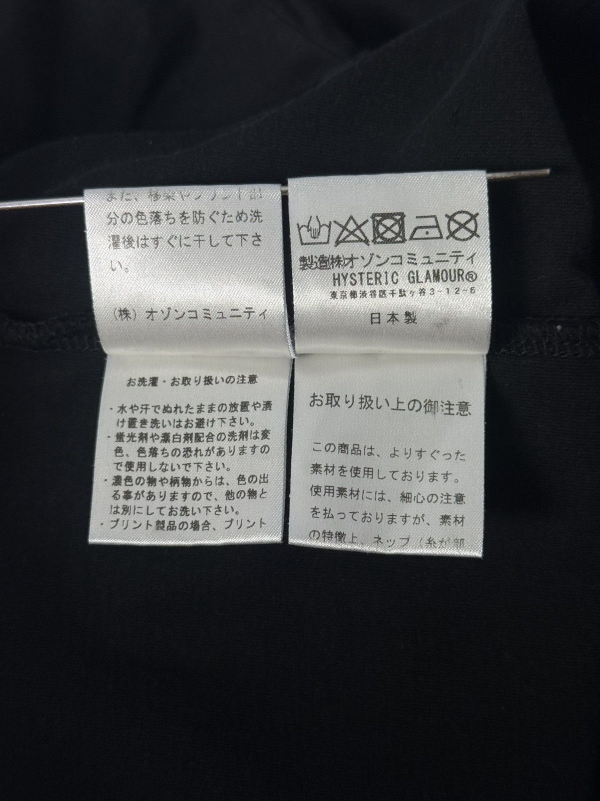 Hysteric Glamour Hysteric Glamour YSL Inspired Design Shirt Size US M / EU 48-50 / 2 - 11 Thumbnail