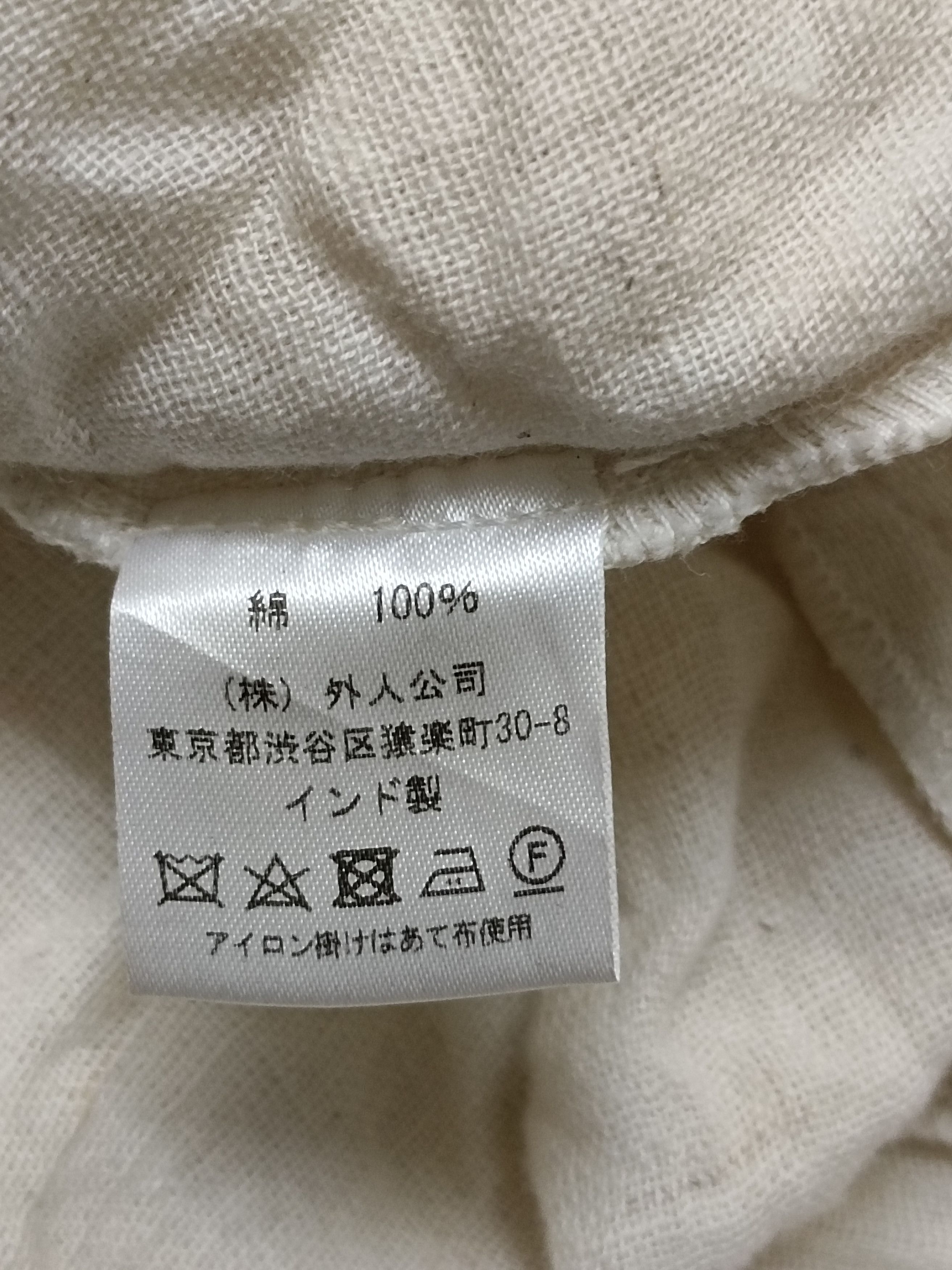 Handmade × Japanese Brand Gaijin Made Hand Embroidered Linen Kimono Robe Cardigan Size US L / EU 52-54 / 3 - 10 Thumbnail