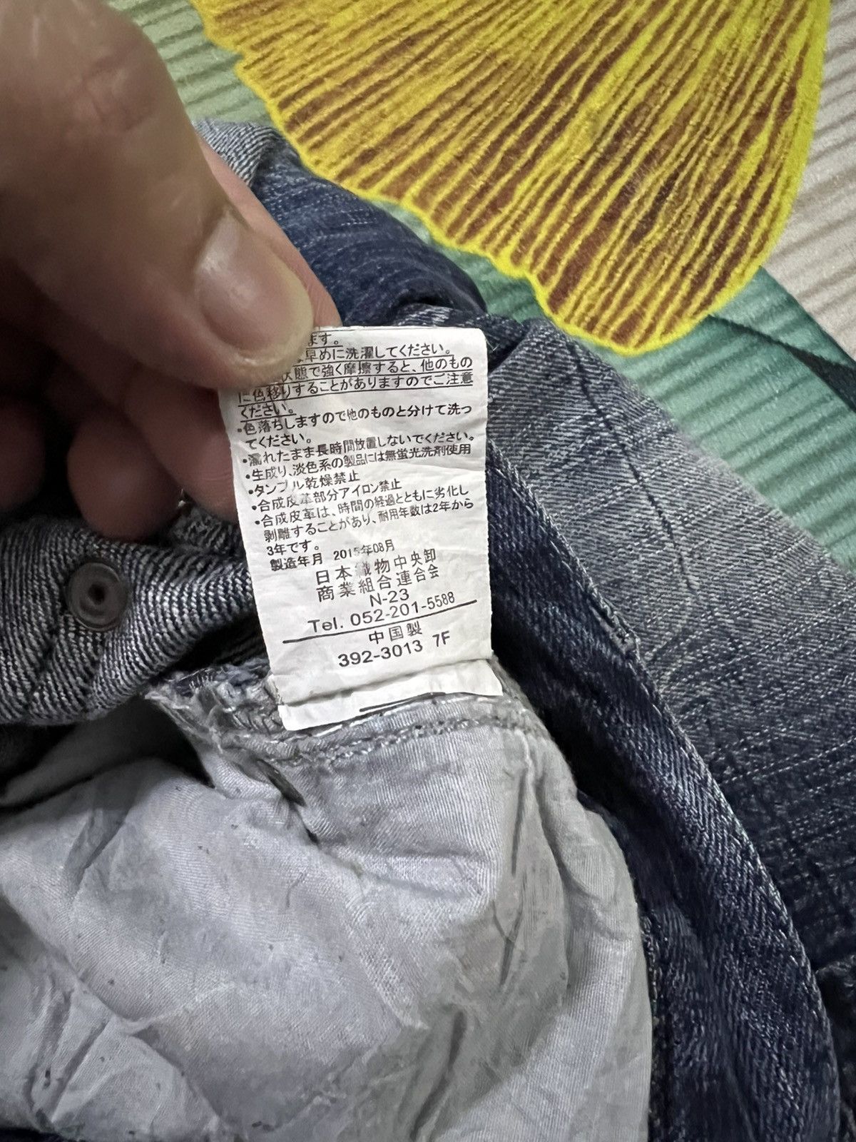 If Six Was Nine × Japanese Brand × Seditionaries DOUBLE FOCUS NICE DESIGN JEANS Size US 28 / EU 44 - 18 Thumbnail