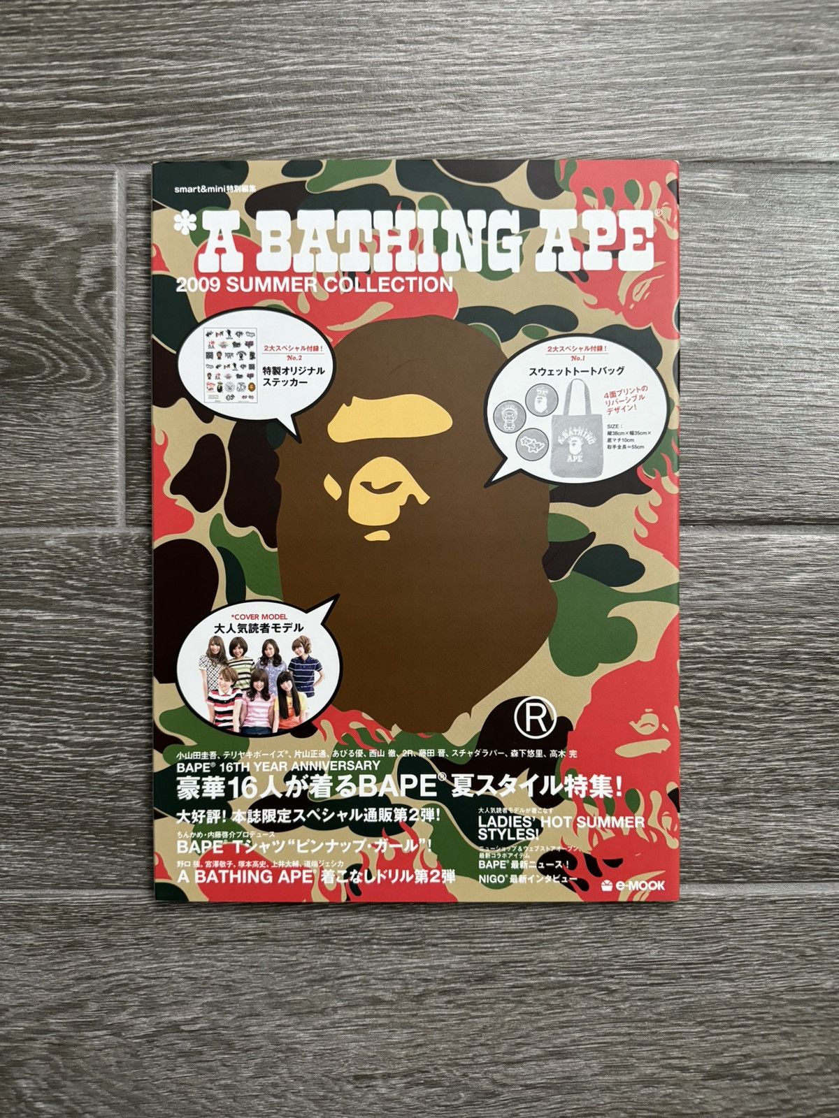 Bape Full set Bape 2009 magazine E-mook bundle deal Size ONE SIZE - 9 Thumbnail