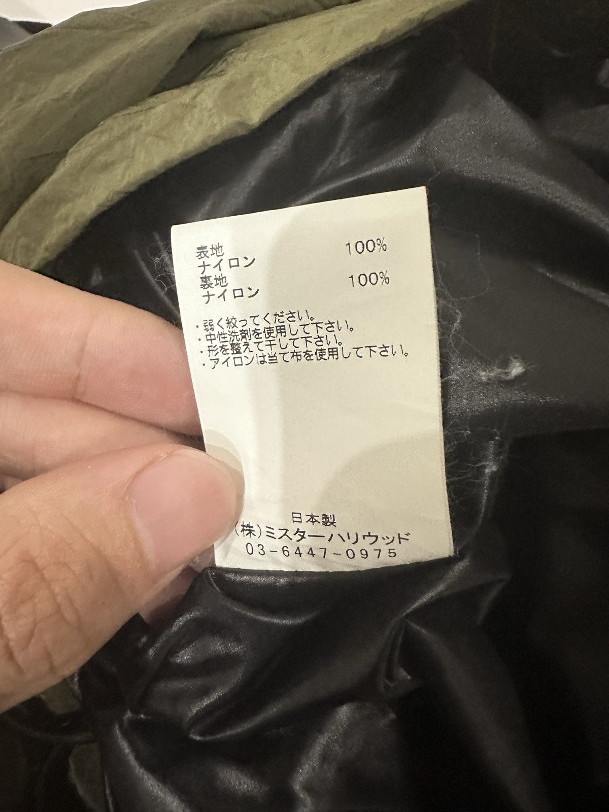 N.Hoolywood Metal Nylon Cropped Bomber Jacket Olive Size US L / EU 52-54 / 3 - 11 Thumbnail