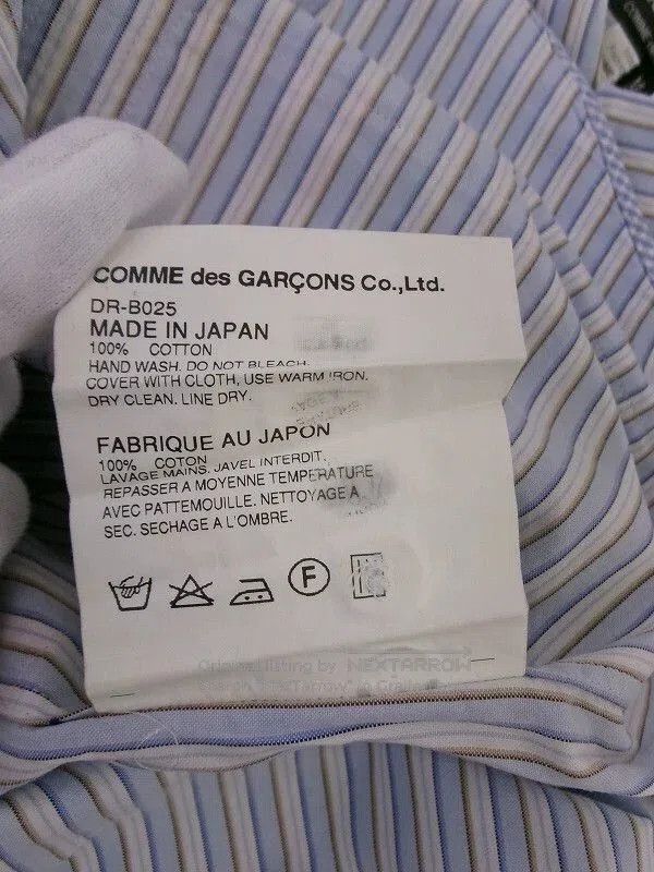 Comme des Garcons COMME des GARCONS Striped Patchwork Shirt. Size US M / EU 48-50 / 2 - 7 Thumbnail