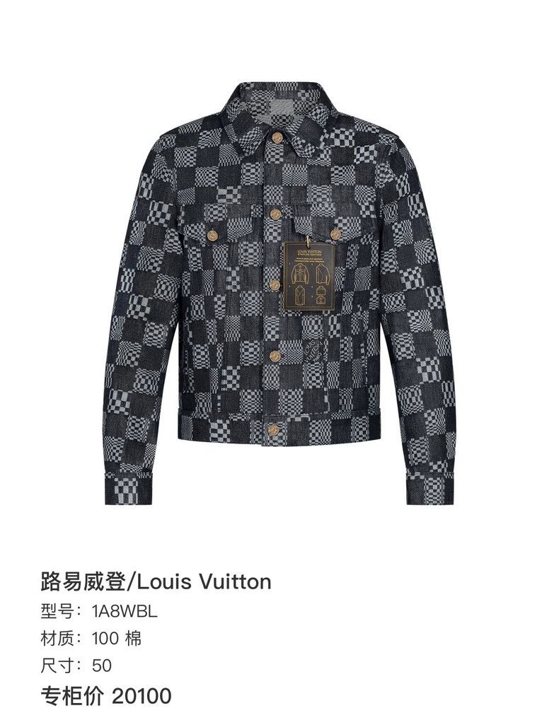Louis Vuitton Louis Vuitton Checkerboard denim jacket 2504-Nextarrow Size US S / EU 44-46 / 1 - 6 Thumbnail