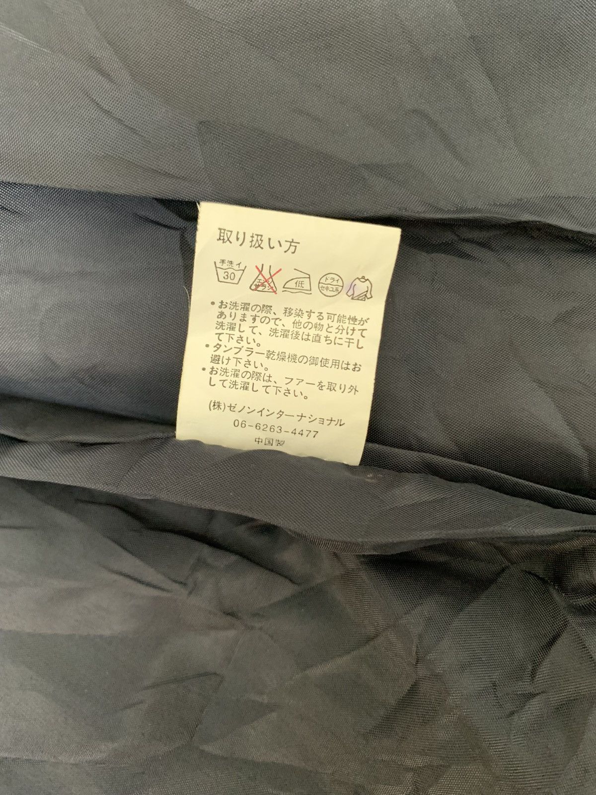 Japanese Brand Japanese brand Size US L / EU 52-54 / 3 - 5 Thumbnail