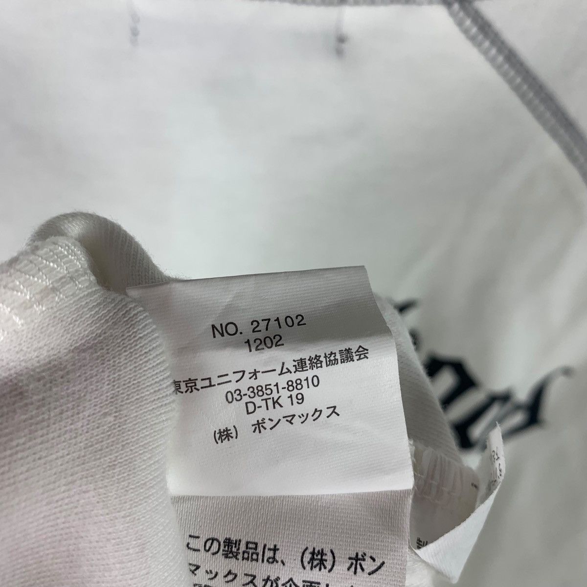 KUSTOMHOOD silver galcia accessory motor japanese back tee