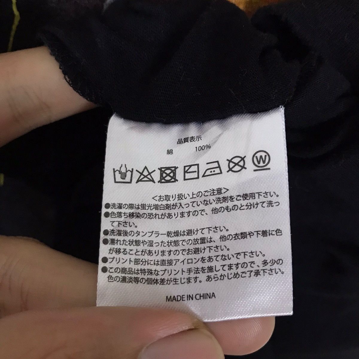 Japanese Brand Japanese Band Kanjani Eight Tour Tee Shirt Size US S / EU 44-46 / 1 - 12 Thumbnail