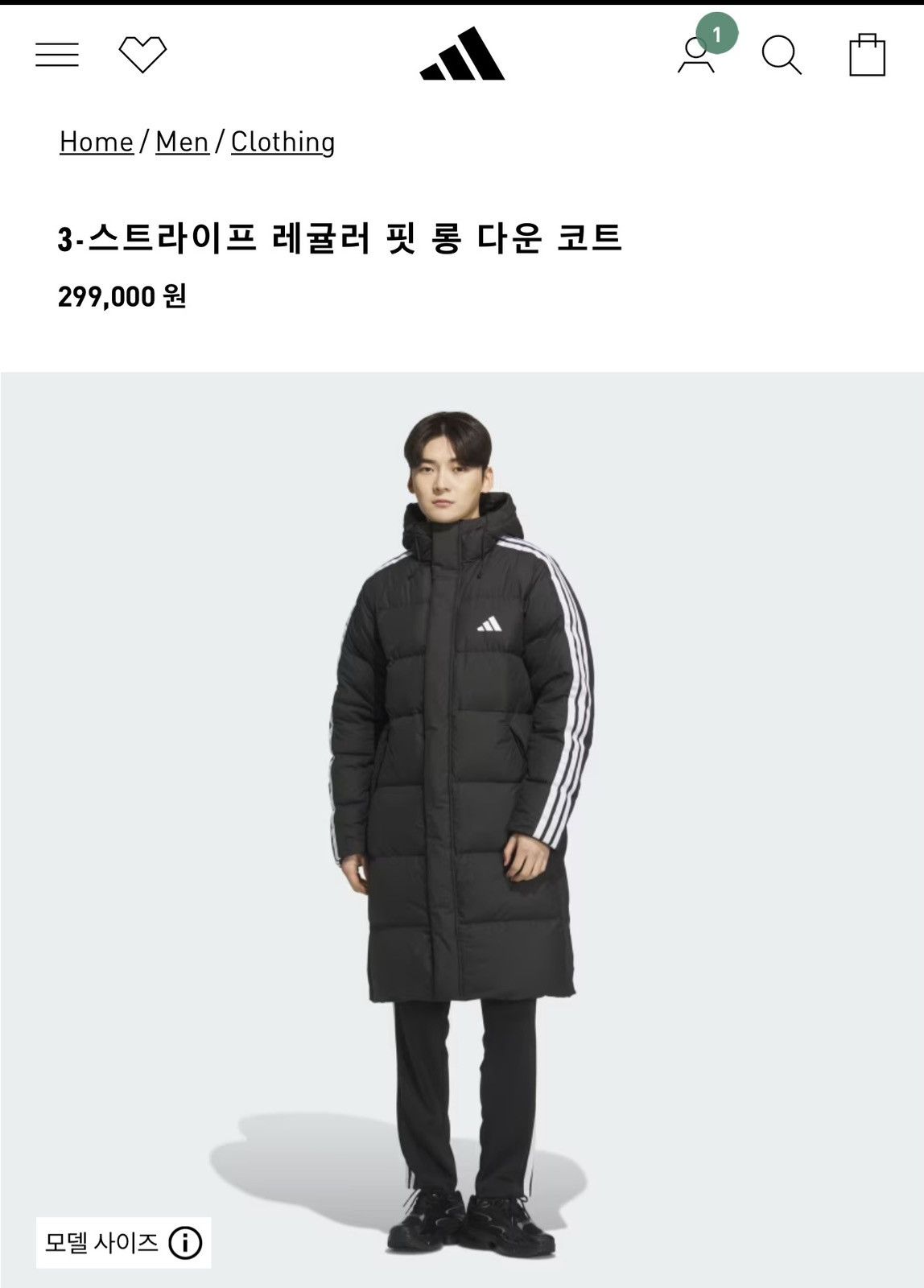 Adidas Adidas (Korea) 3-Striped Long Down Coat (KR 2XL / US XL) Size US XL / EU 56 / 4 - 1 Thumbnail