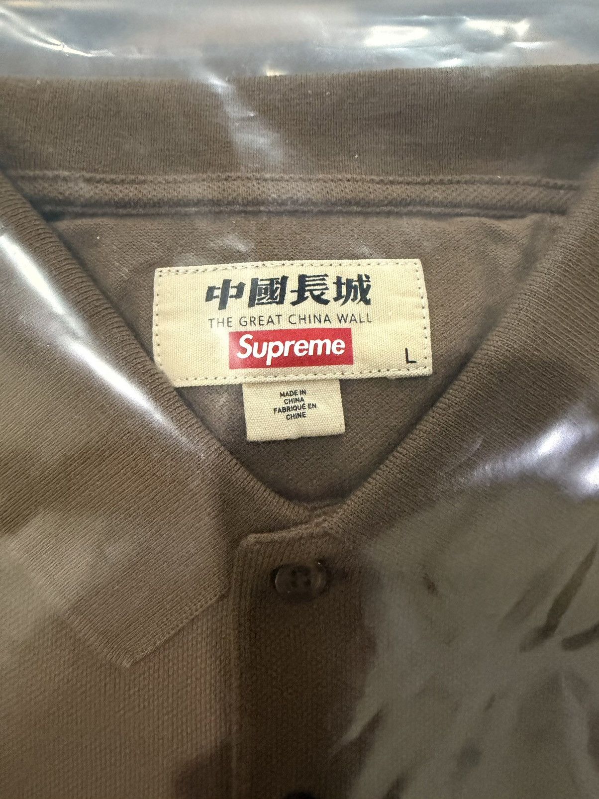 Supreme × The Great China Wall Supreme The great china wall dragon polo (brown) (L) Size US L / EU 52-54 / 3 - 2 Thumbnail