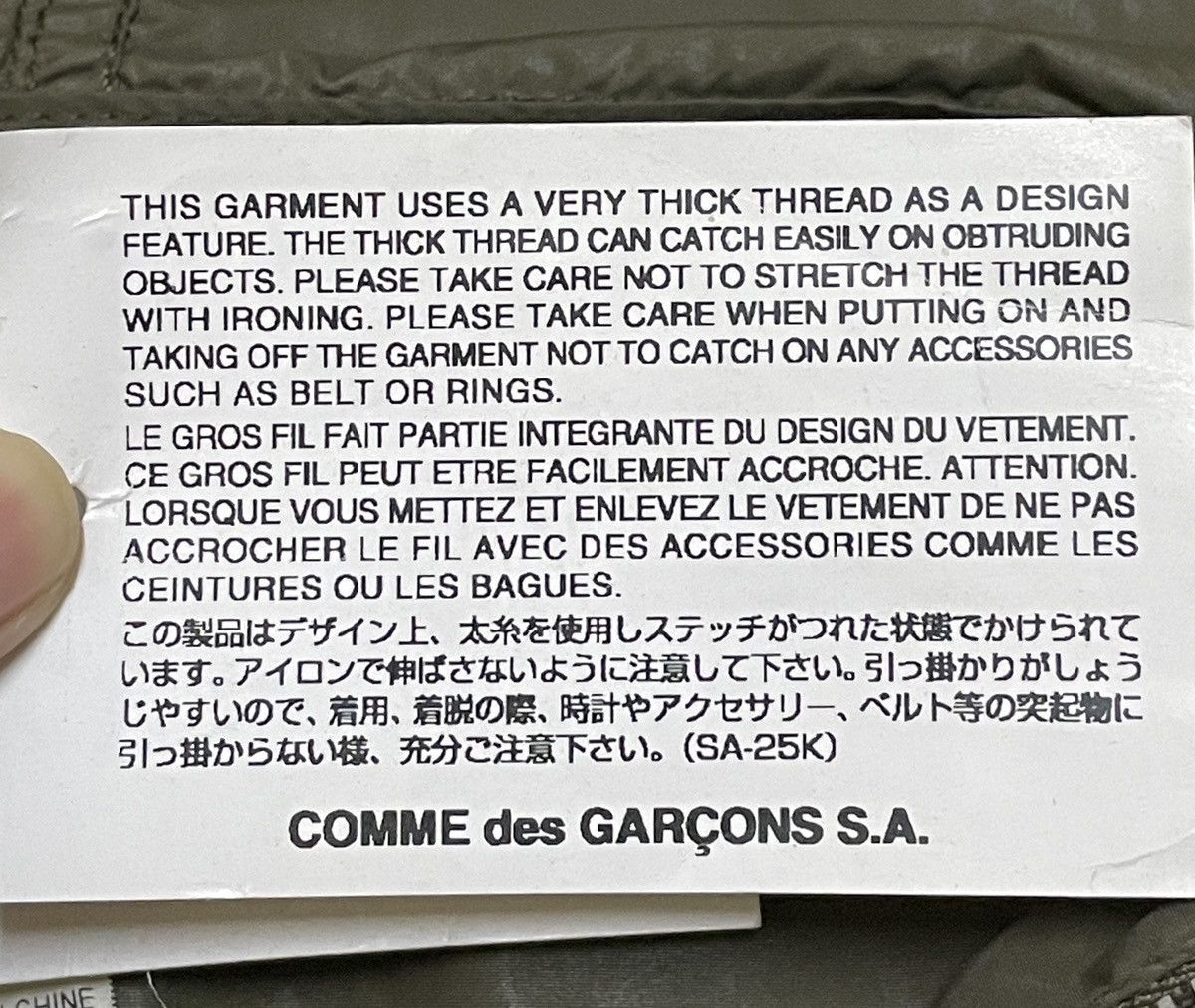 Comme des Garcons NWT Vintage Comme des Garcons Half Zipper Nylon Jacket 2000s Size US XS / EU 42 / 0 - 12 Thumbnail