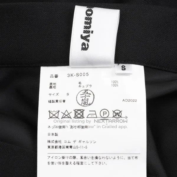 Comme des Garcons Comme Des Garcons size S Black Retro Petal Design Skirt Size 23" - 7 Thumbnail