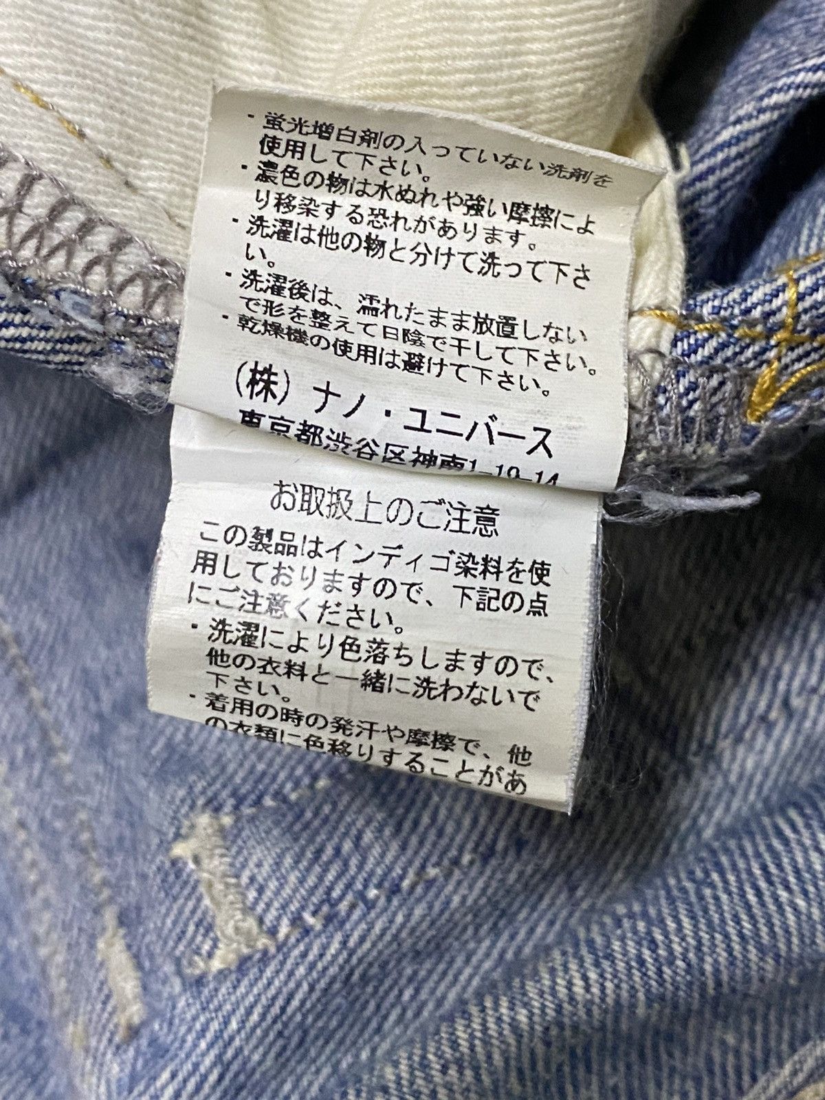 Japanese Brand Vintage Japan Nano Universe Dirty Mud Wash Distressed Jeans Size US 32 / EU 48 - 15 Thumbnail