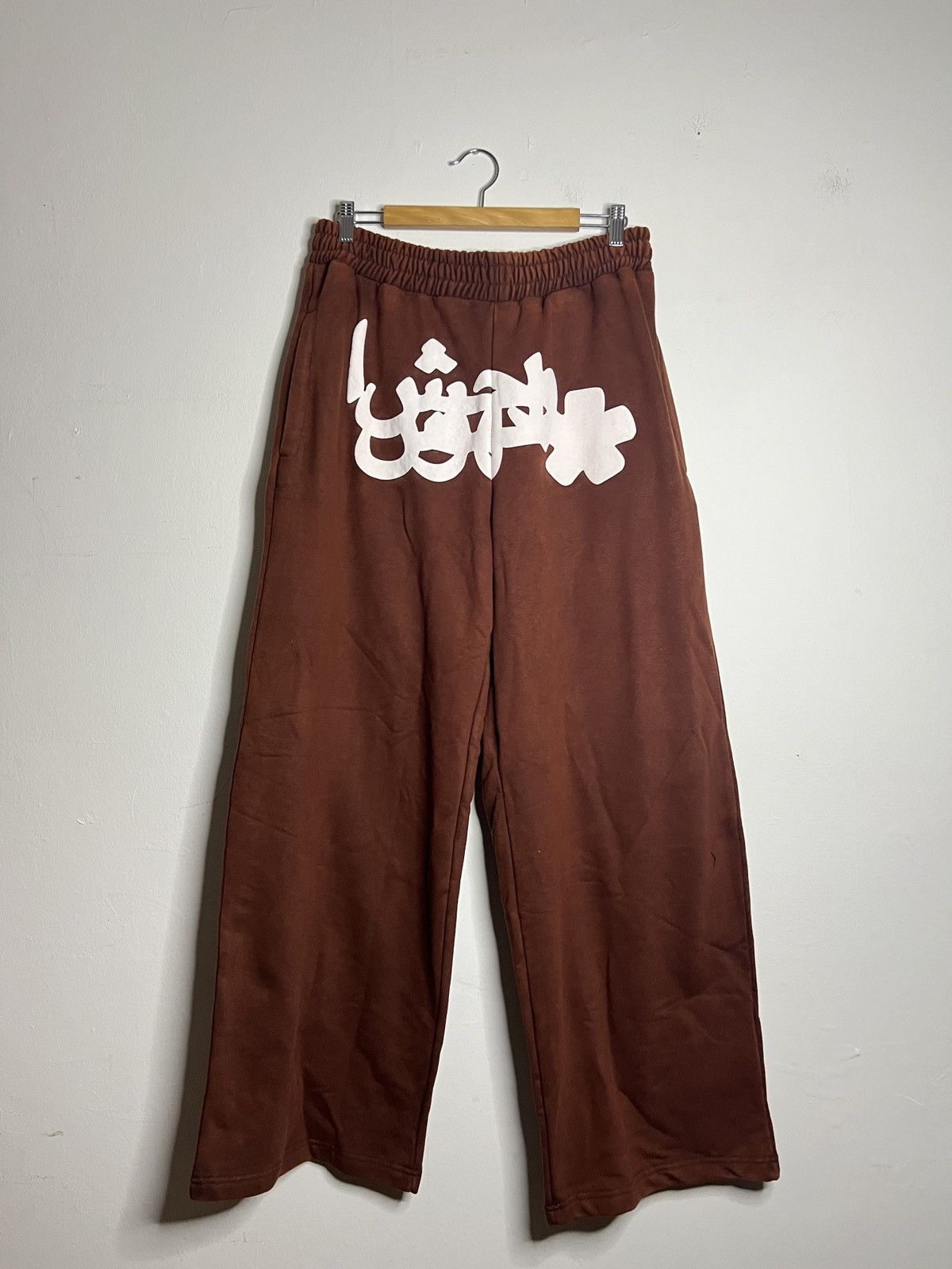 Highest Tendencies Highest tendencies brown/white sweatpants Size large Size US 34 / EU 50 - 1 Thumbnail
