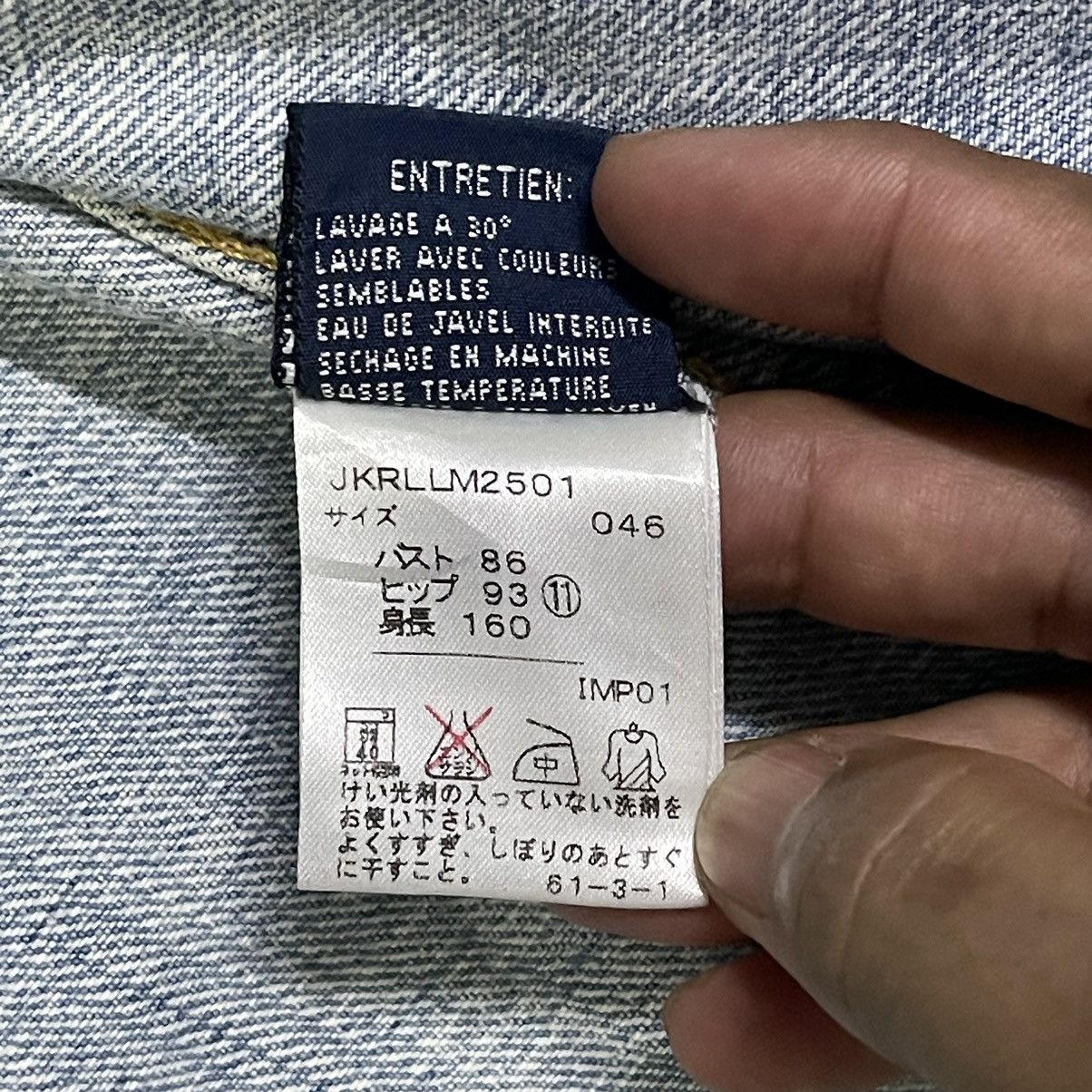 Polo Ralph Lauren Crazy Thrashed Ralph Lauren Trucker Denim Jacket Vintage Size US XS / EU 42 / 0 - 13 Thumbnail