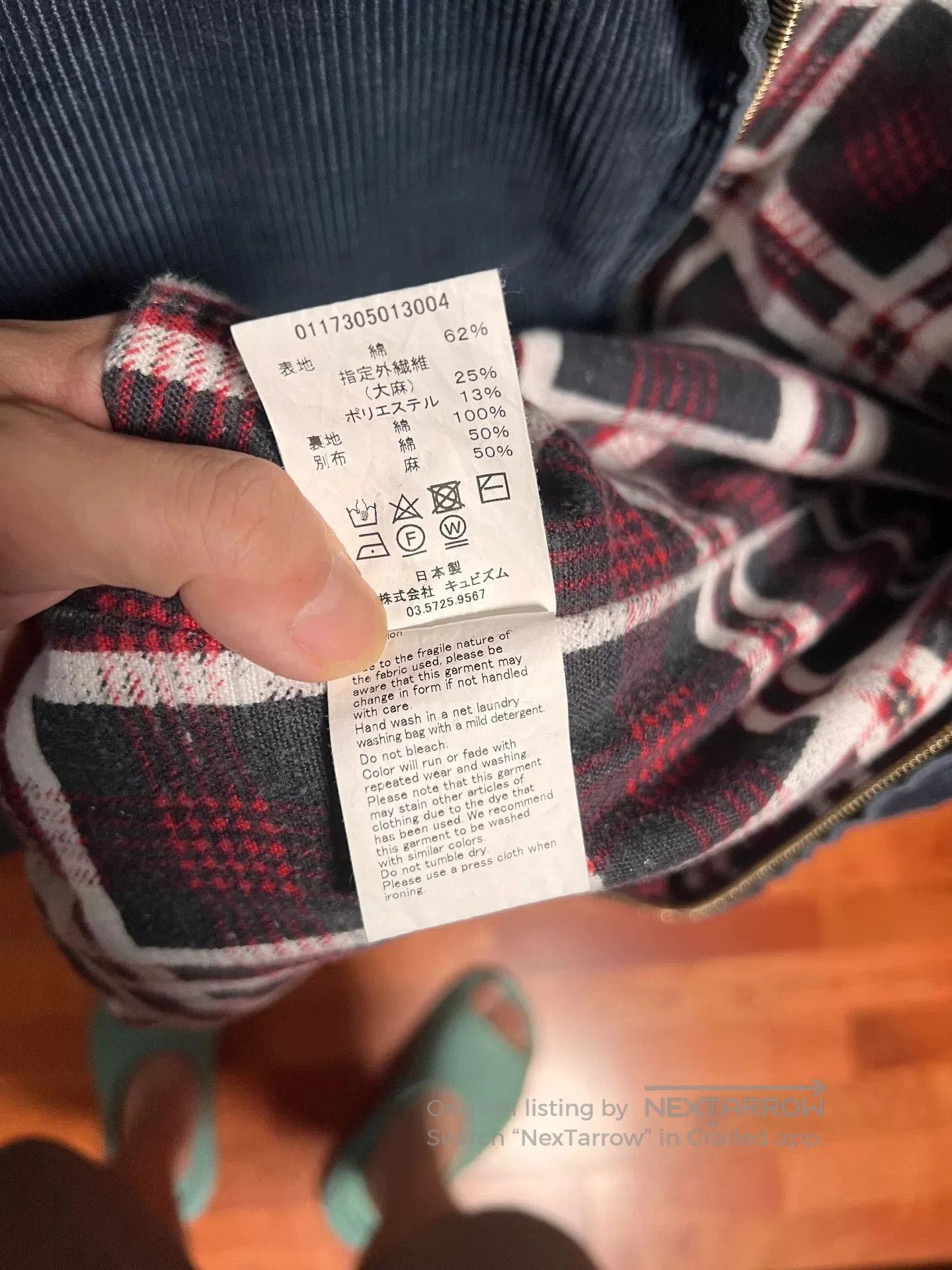 Visvim Visvim Roadster Swing Corduroy Jacket. Size US S / EU 44-46 / 1 - 6 Thumbnail