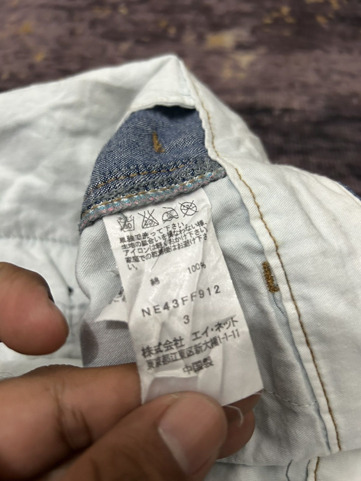 Ne-Net Ne-Net Issey Miyake Star Pocket Pants Size US 32 / EU 48 - 13 Thumbnail