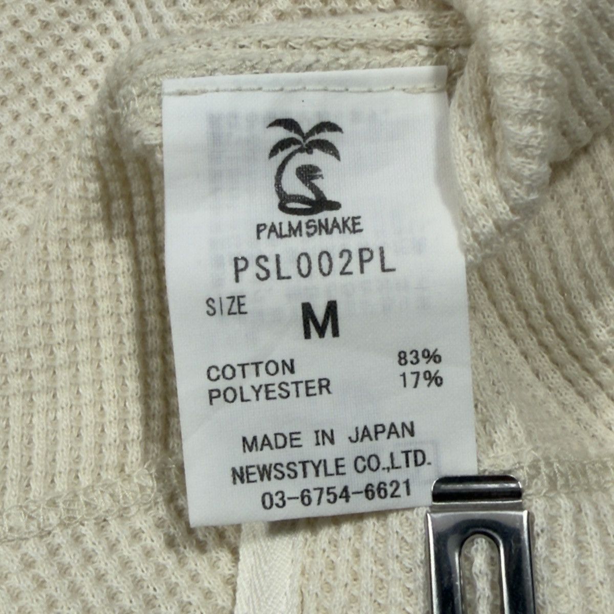 Vintage Vintage Palm Snake Waffle Knit Polo Japan Made Wood Buttons Size M / US 6-8 / IT 42-44 - 6 Thumbnail