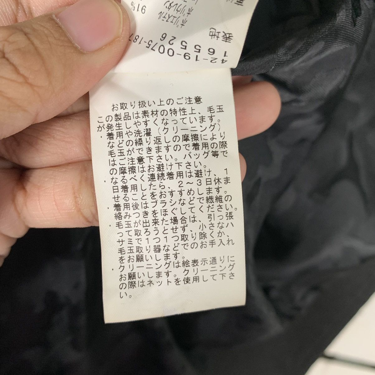 Beams Plus Beams Heart Black Coat Size US S / EU 44-46 / 1 - 18 Thumbnail