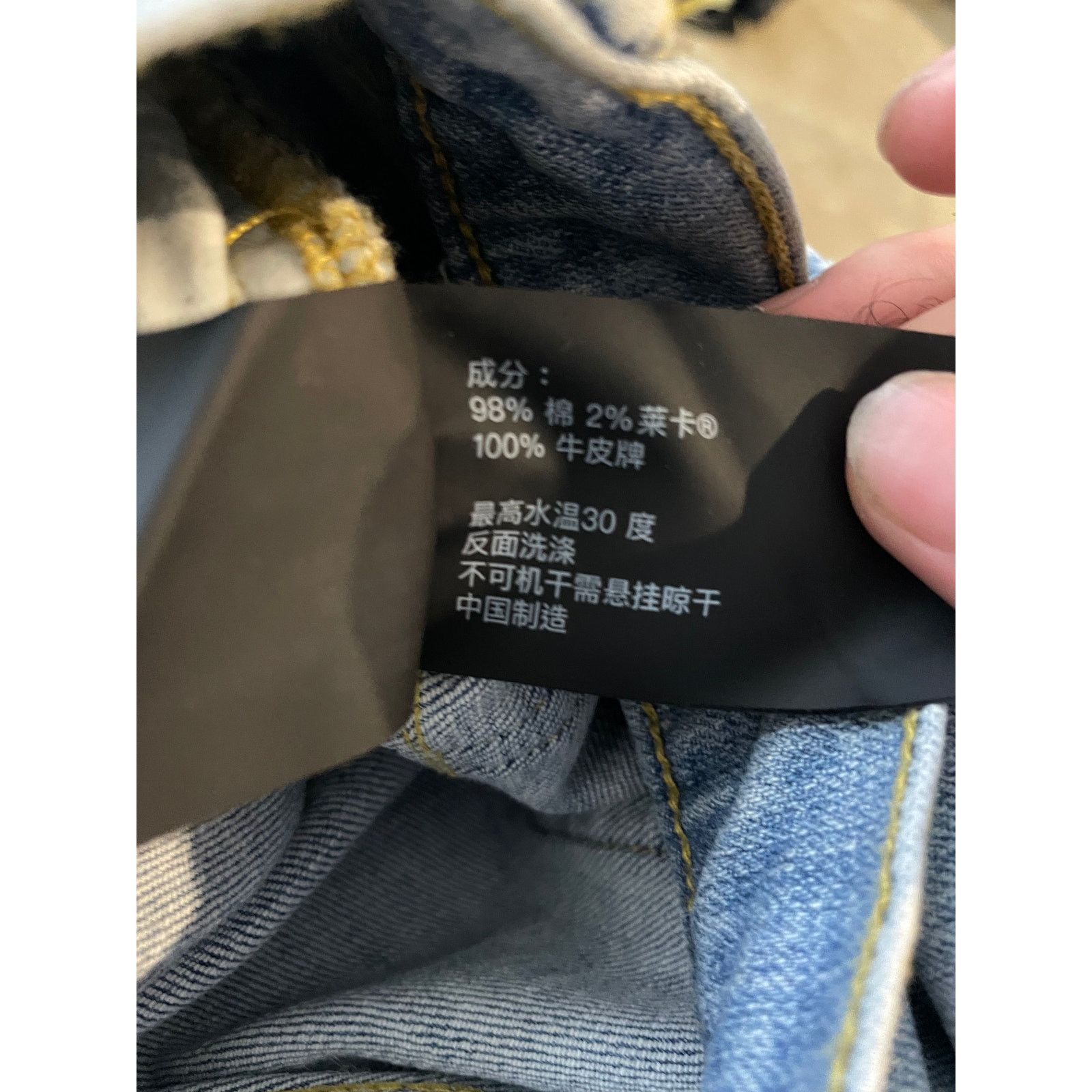 Purple Brand Purple Brand Jeans Lightwash Used 36 Size US 36 / EU 52 - 4 Thumbnail