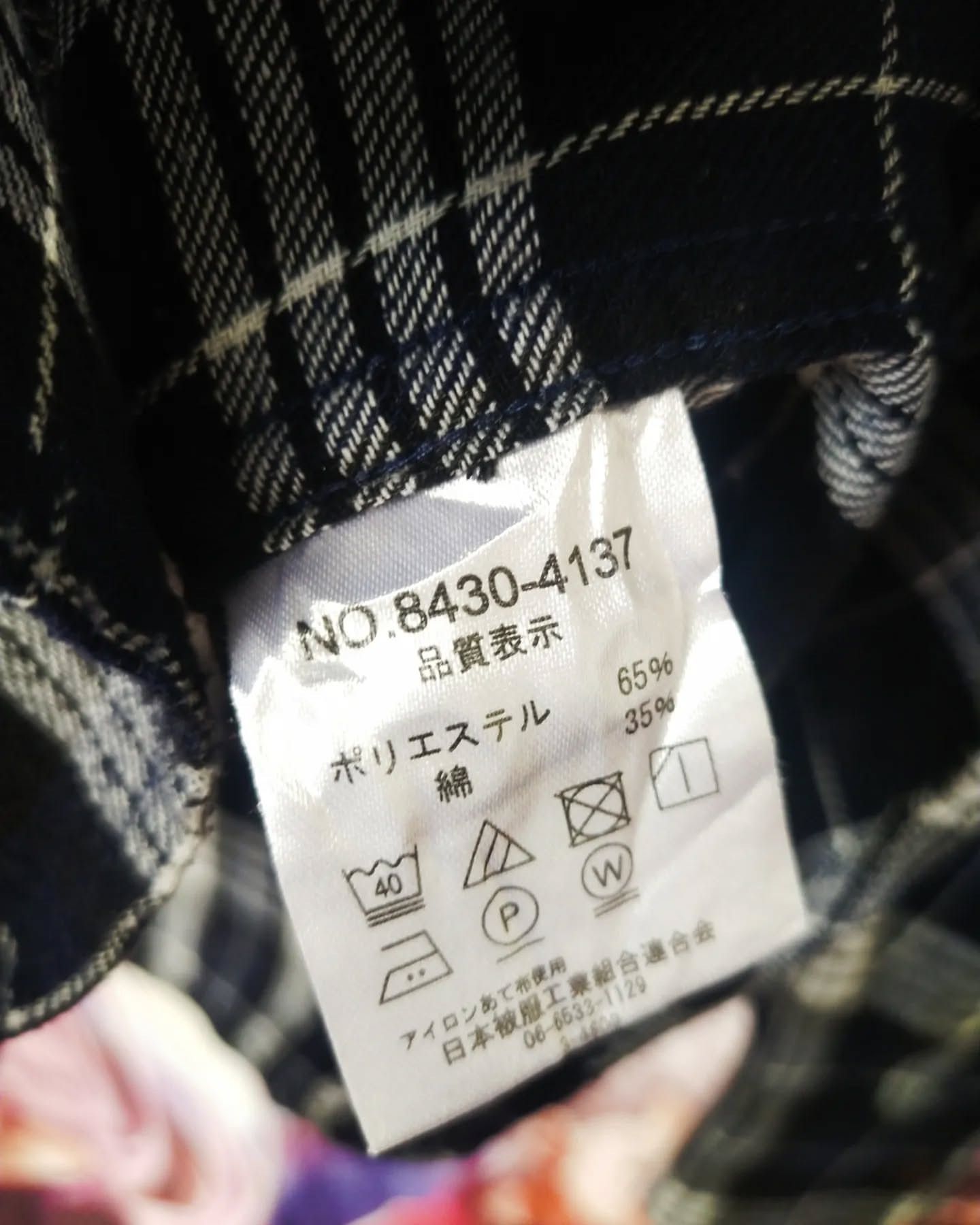 Beverly Hills Polo Club Beverly Hills Polo Club Navy White Plaid Flanel Shirt Size US L / EU 52-54 / 3 - 4 Thumbnail