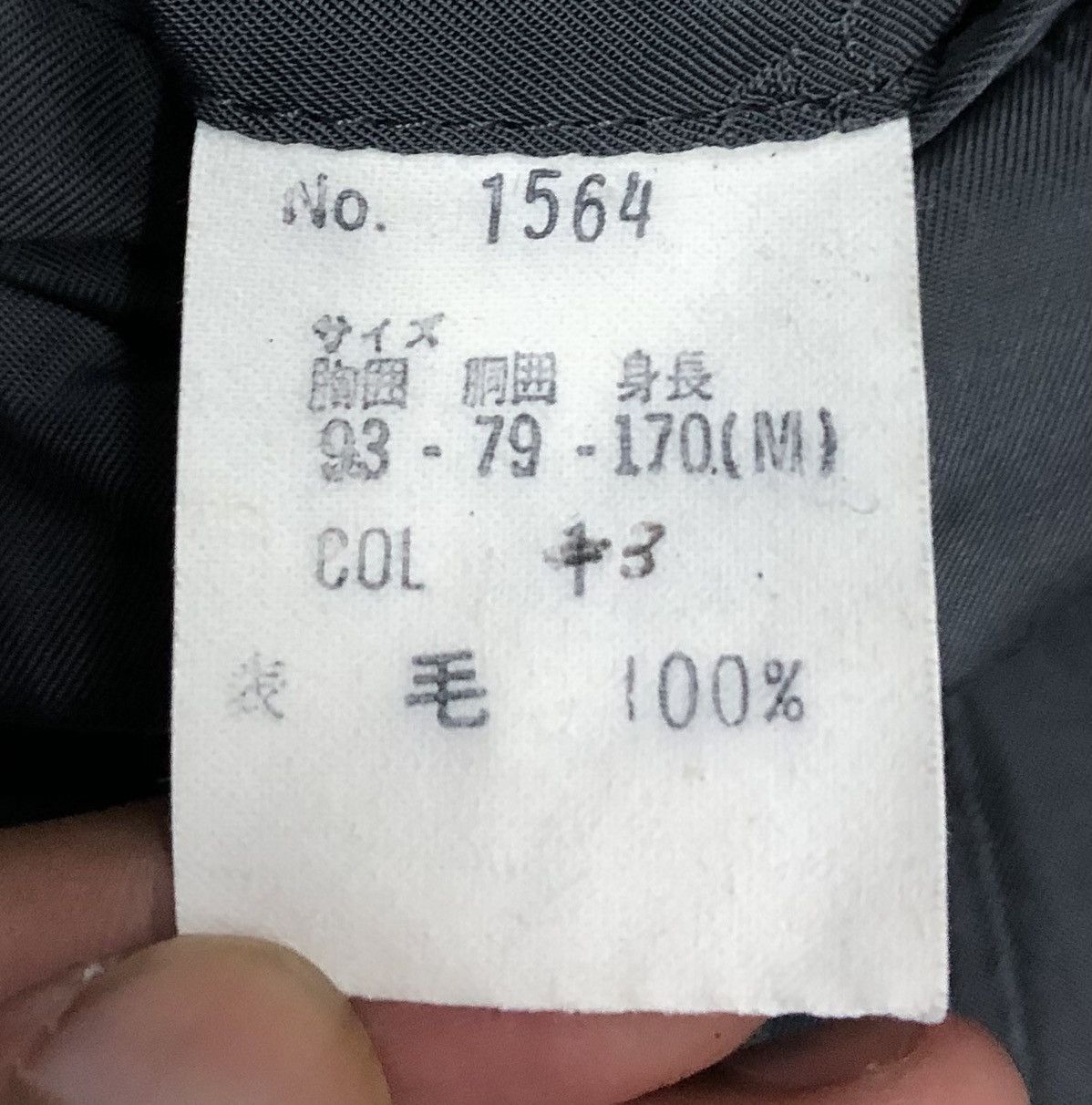 Christian Dior Monsieur Vintage Christian Dior Monsieur Blazer Size US M / EU 48-50 / 2 - 23 Thumbnail