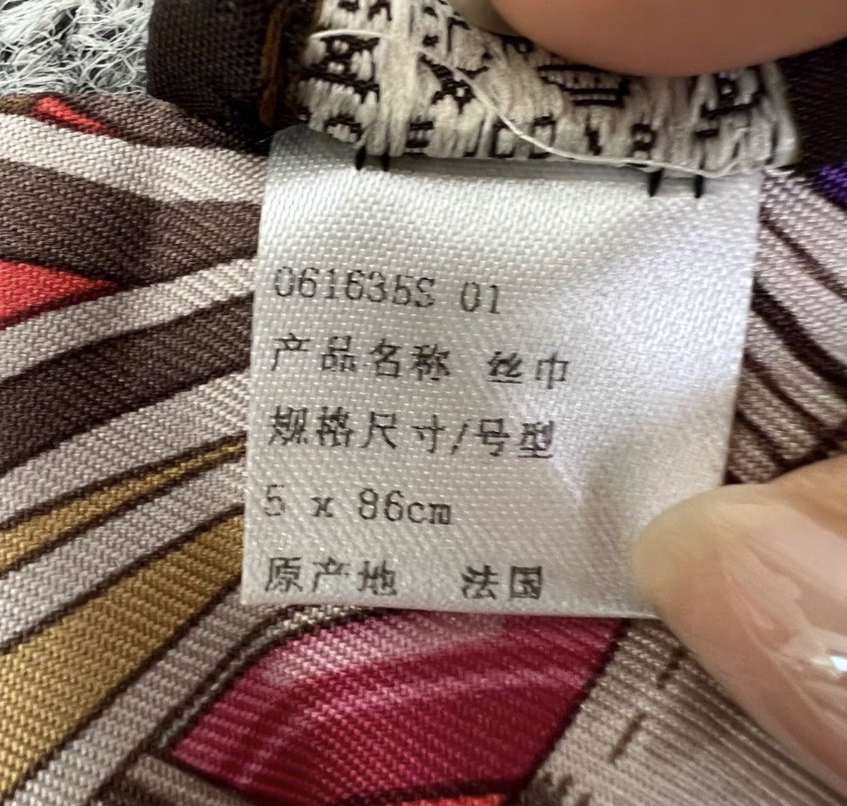 Hermes Hermes Twilly Colorful Striped Silk Scarf K12 Size ONE SIZE - 5 Thumbnail