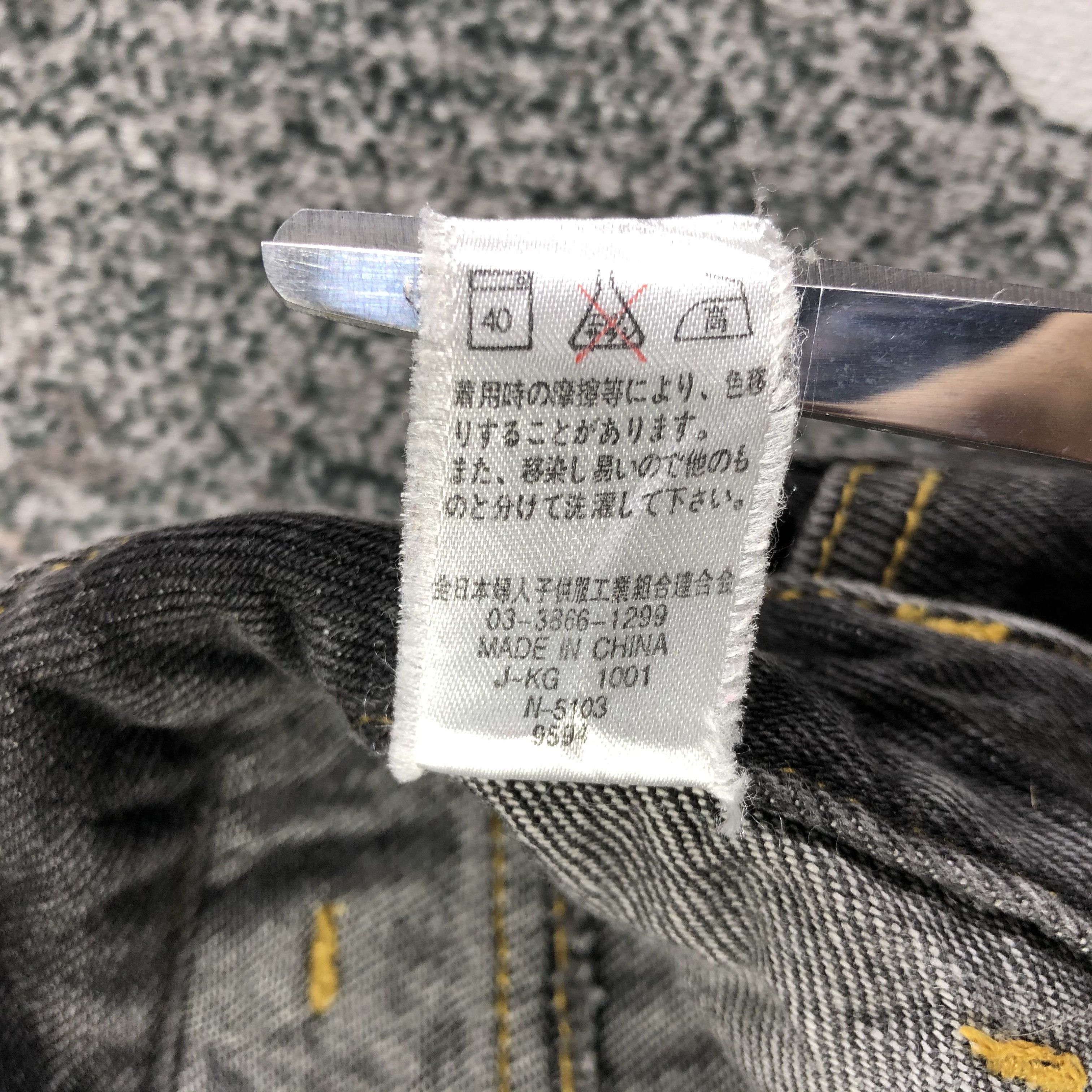Japanese Brand Japanese Bush Pants Jeans Faded Black Denim KJ1642 Size 27" / US 4 / IT 40 - 8 Thumbnail